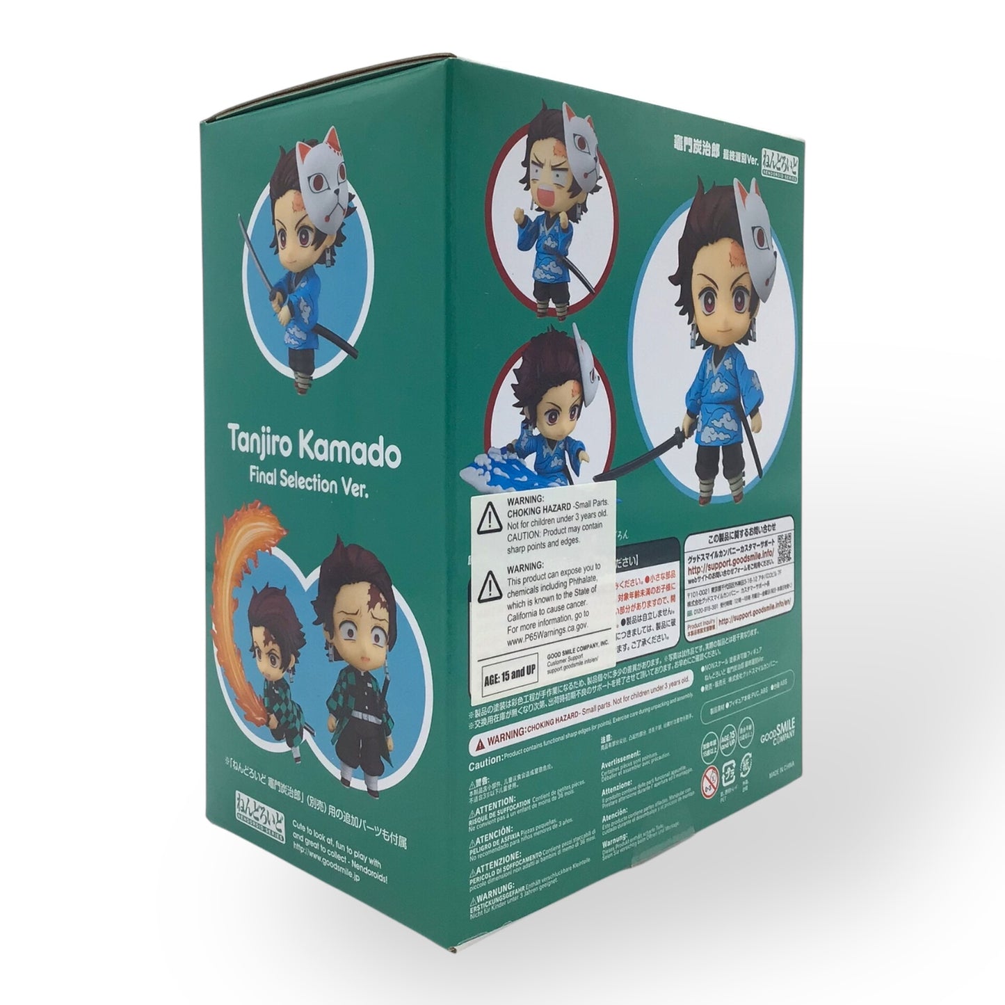 Nendoroid 1510 Tanjiro Kamado: Final Selection Ver. (New in Box)