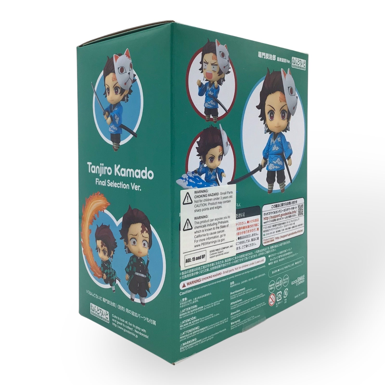 Nendoroid 1510 Tanjiro Kamado: Final Selection Ver. (New in Box)