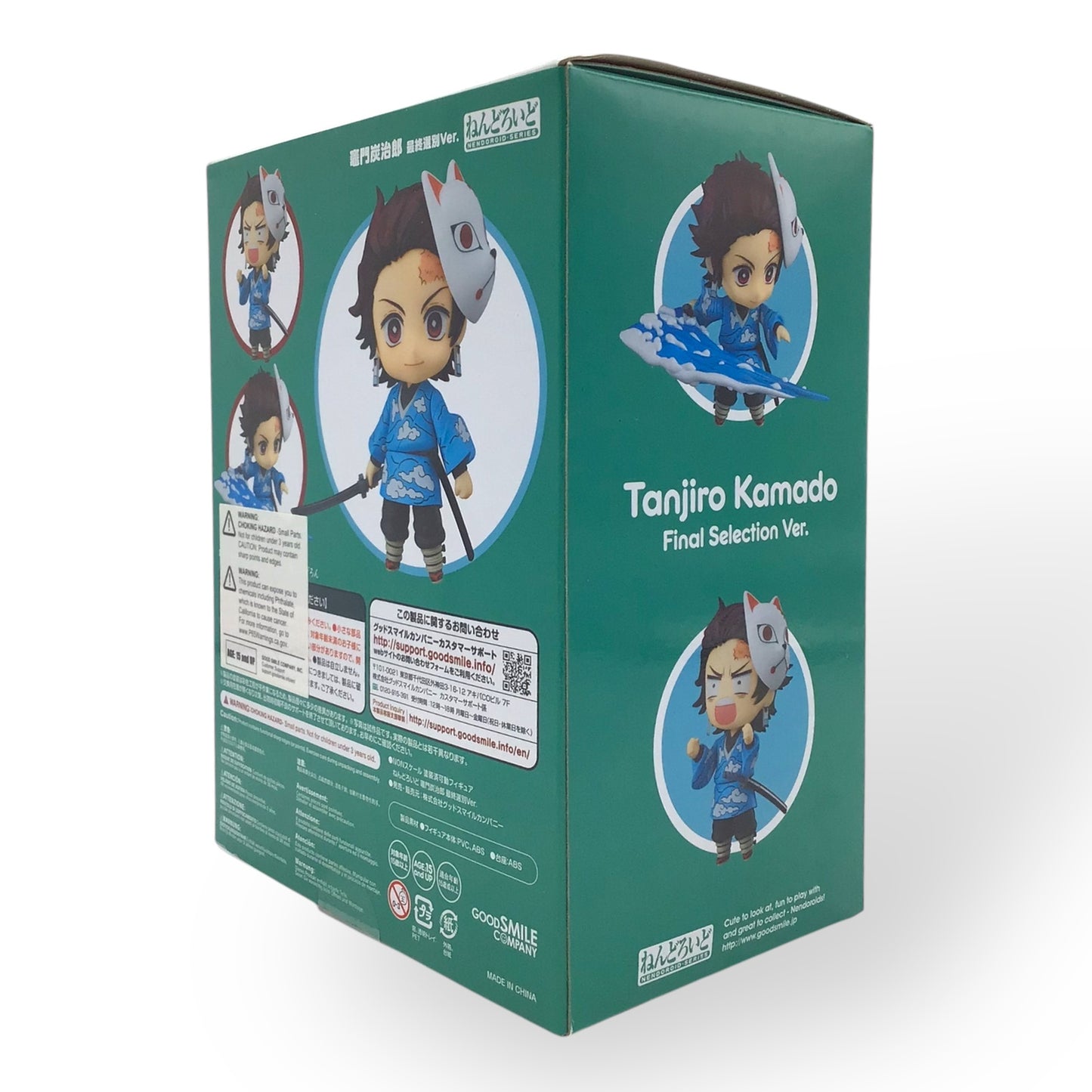 Nendoroid 1510 Tanjiro Kamado: Final Selection Ver. (New in Box)