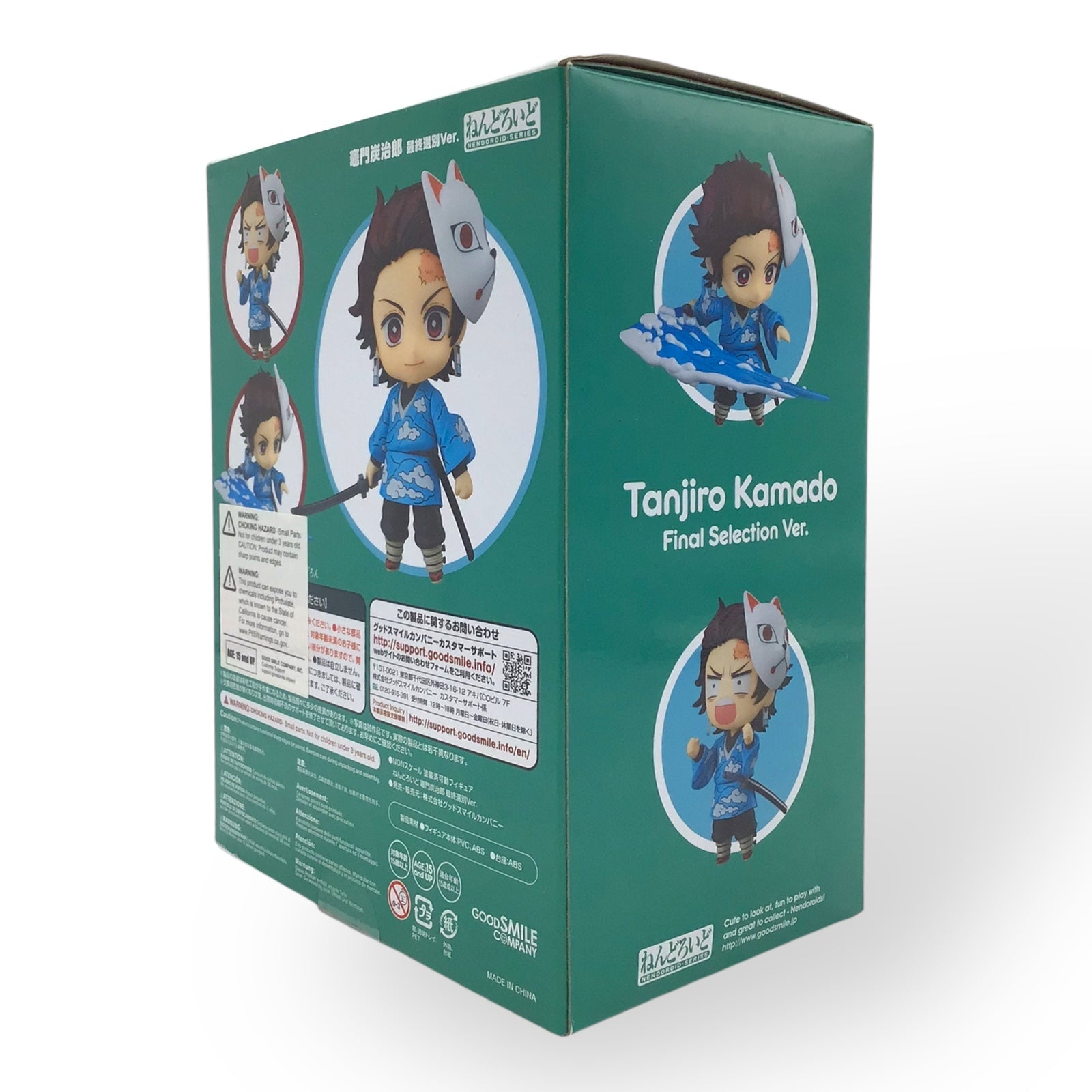 Nendoroid 1510 Tanjiro Kamado: Final Selection Ver. (New in Box)