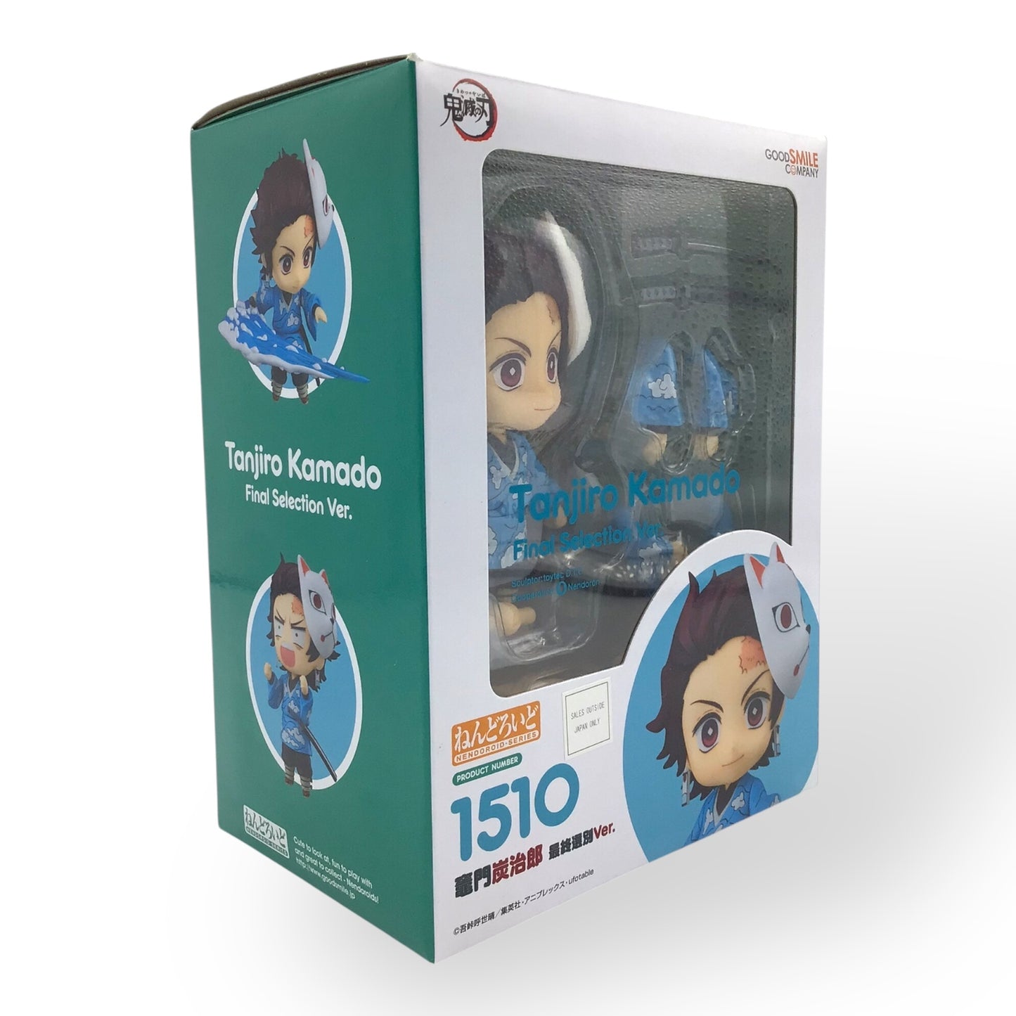 Nendoroid 1510 Tanjiro Kamado: Final Selection Ver. (New in Box)