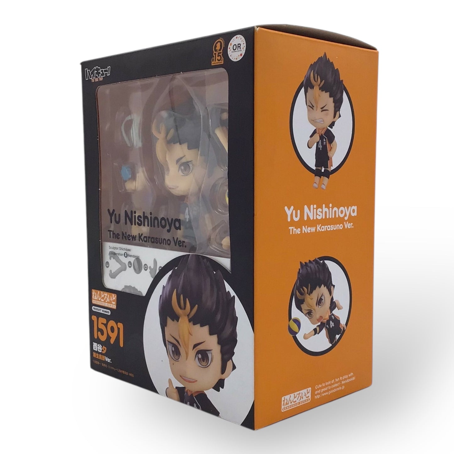 Nendoroid 1591 Yu Nishinoya: The New Karasuno Ver. (New in Box)