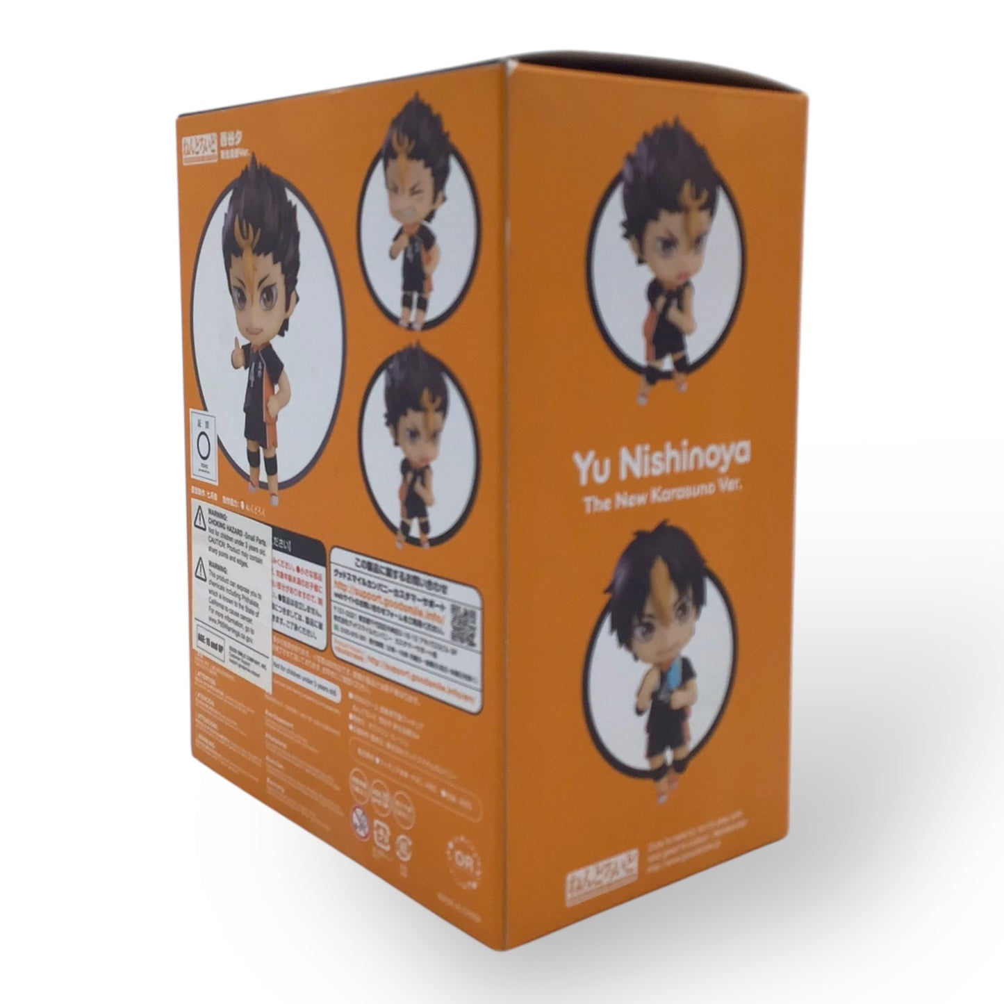 Nendoroid 1591 Yu Nishinoya: The New Karasuno Ver. (New in Box)