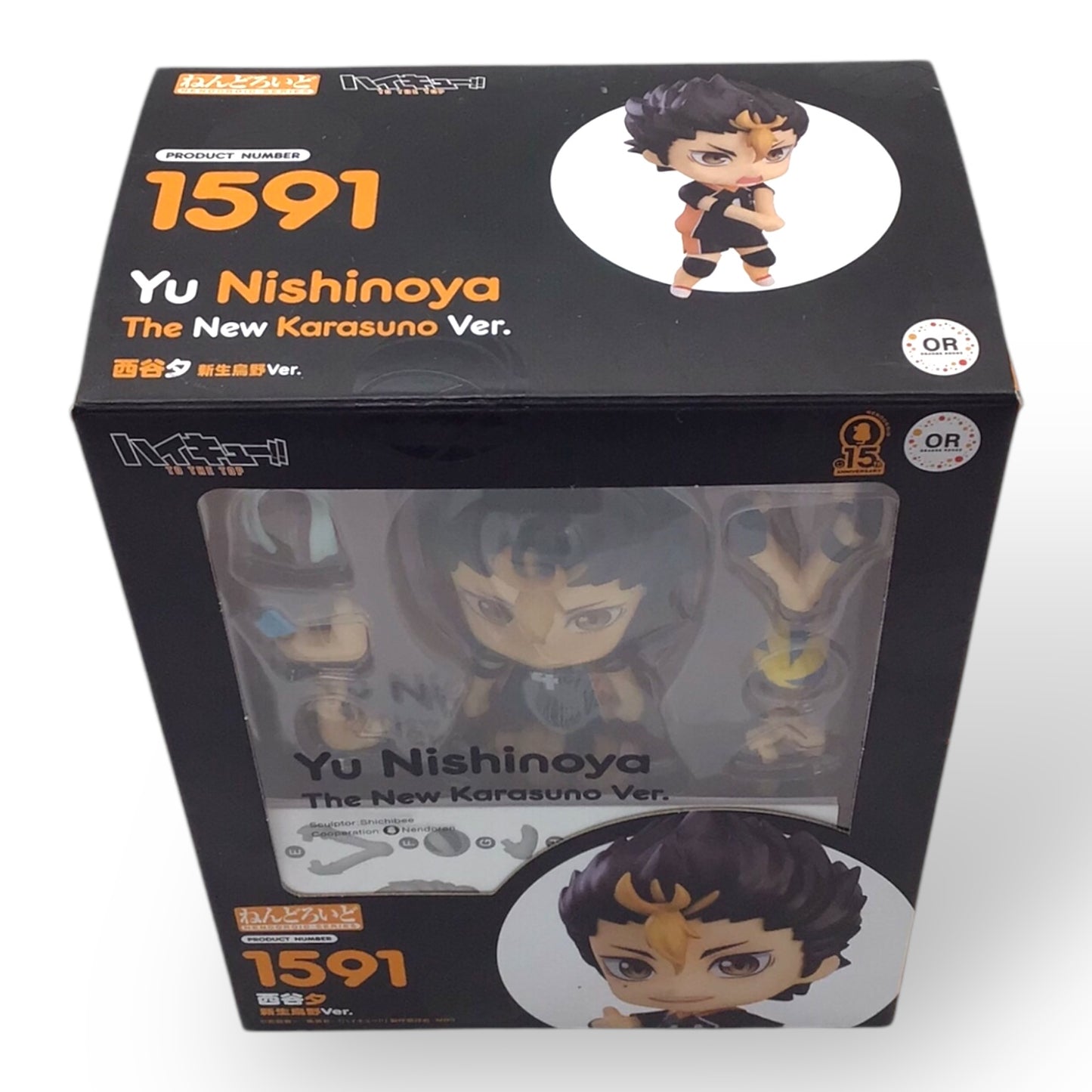 Nendoroid 1591 Yu Nishinoya: The New Karasuno Ver. (New in Box)