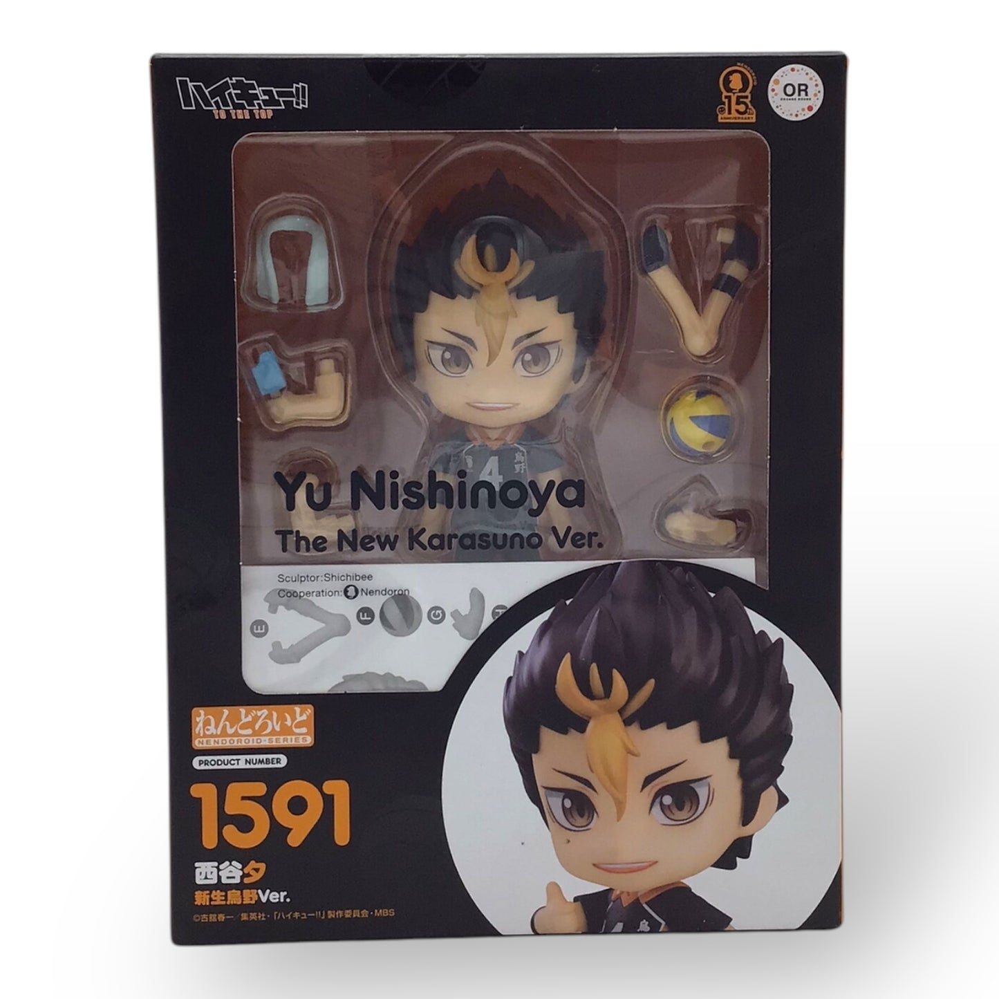 Nendoroid 1591 Yu Nishinoya: The New Karasuno Ver. (New in Box)