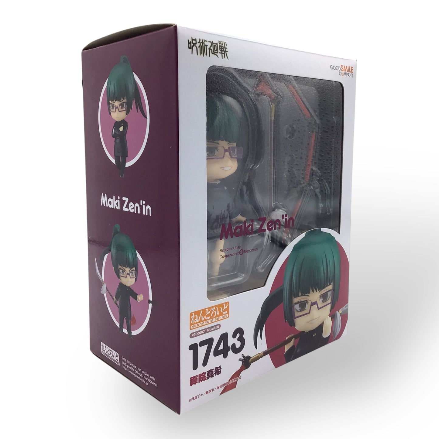 Nendoroid 1743 Maki Zen'in (New in Box)