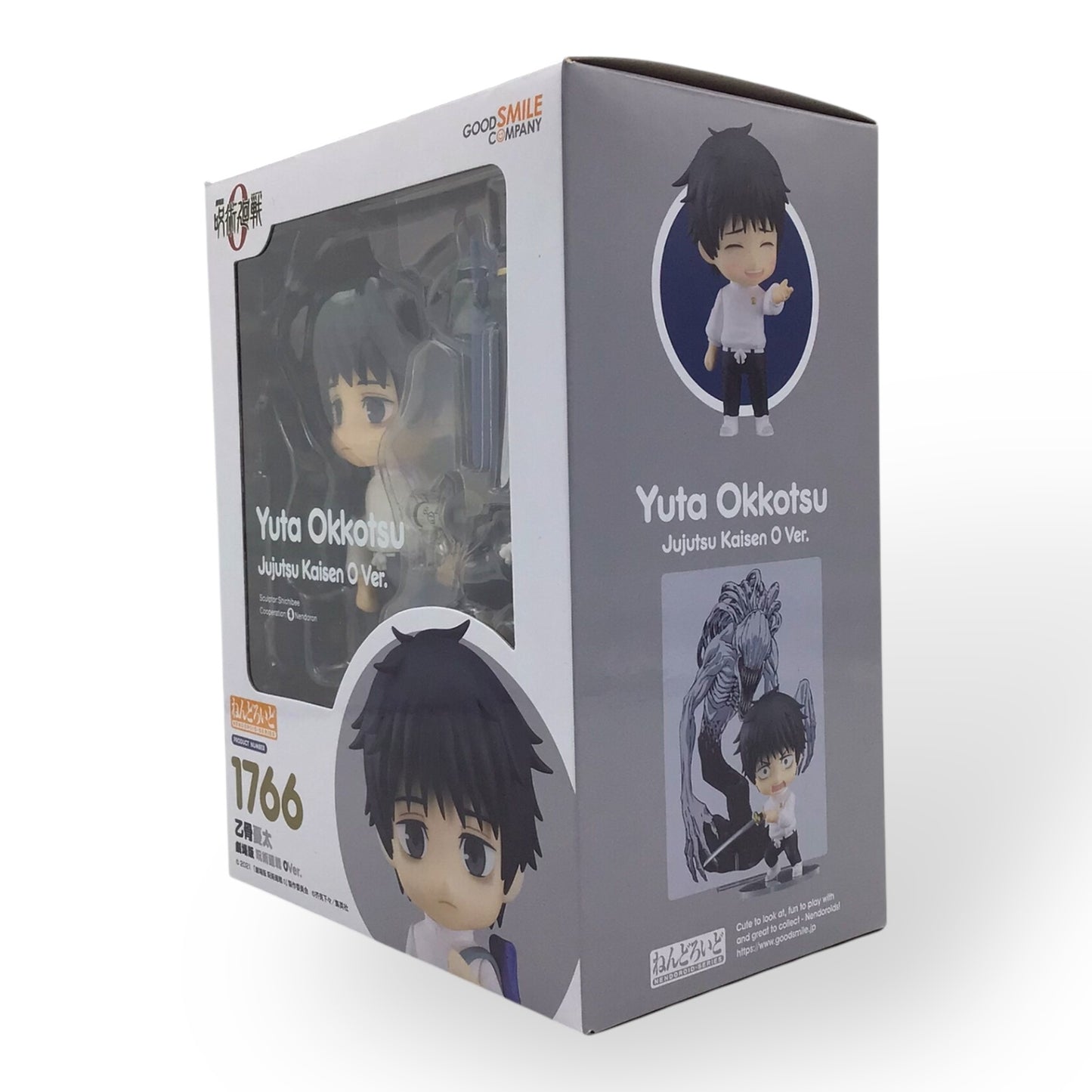 Nendoroid 1766 Yuta Okkotsu Jujutsu Kaisen 0 Ver. Shichibee Nendoron