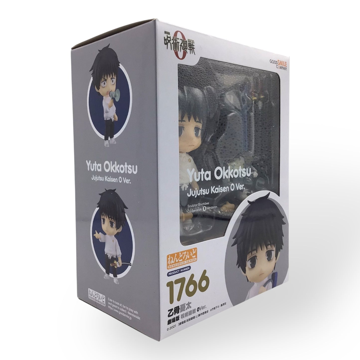 Nendoroid 1766 Yuta Okkotsu Jujutsu Kaisen 0 Ver. Shichibee Nendoron