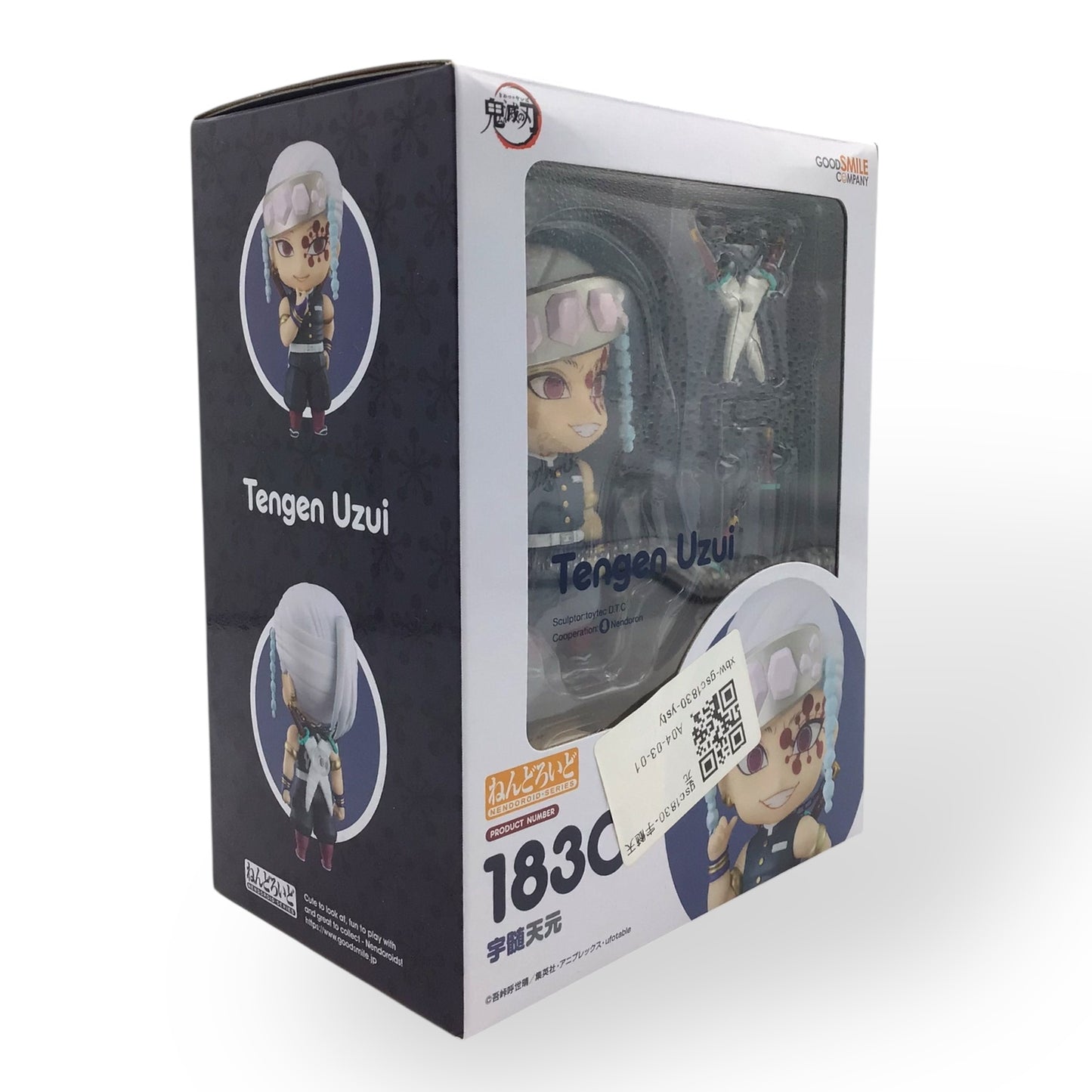 Nendoroid 1830 Tengen Uzui - Demon Slayer: Kimetsu no Yaiba (New in Box)