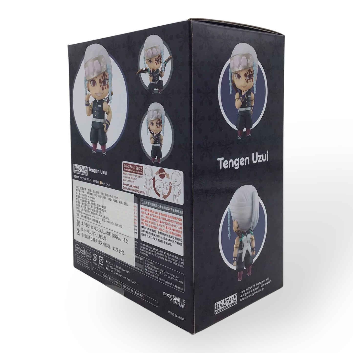 Nendoroid 1830 Tengen Uzui - Demon Slayer: Kimetsu no Yaiba (New in Box)