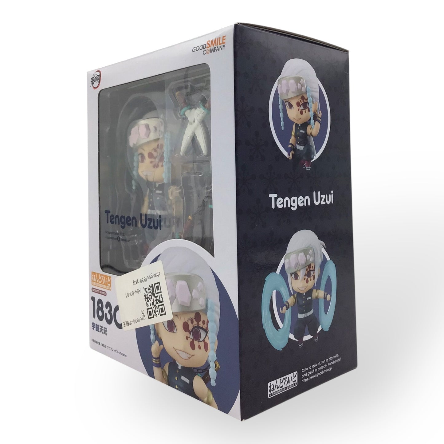 Nendoroid 1830 Tengen Uzui - Demon Slayer: Kimetsu no Yaiba (New in Box)