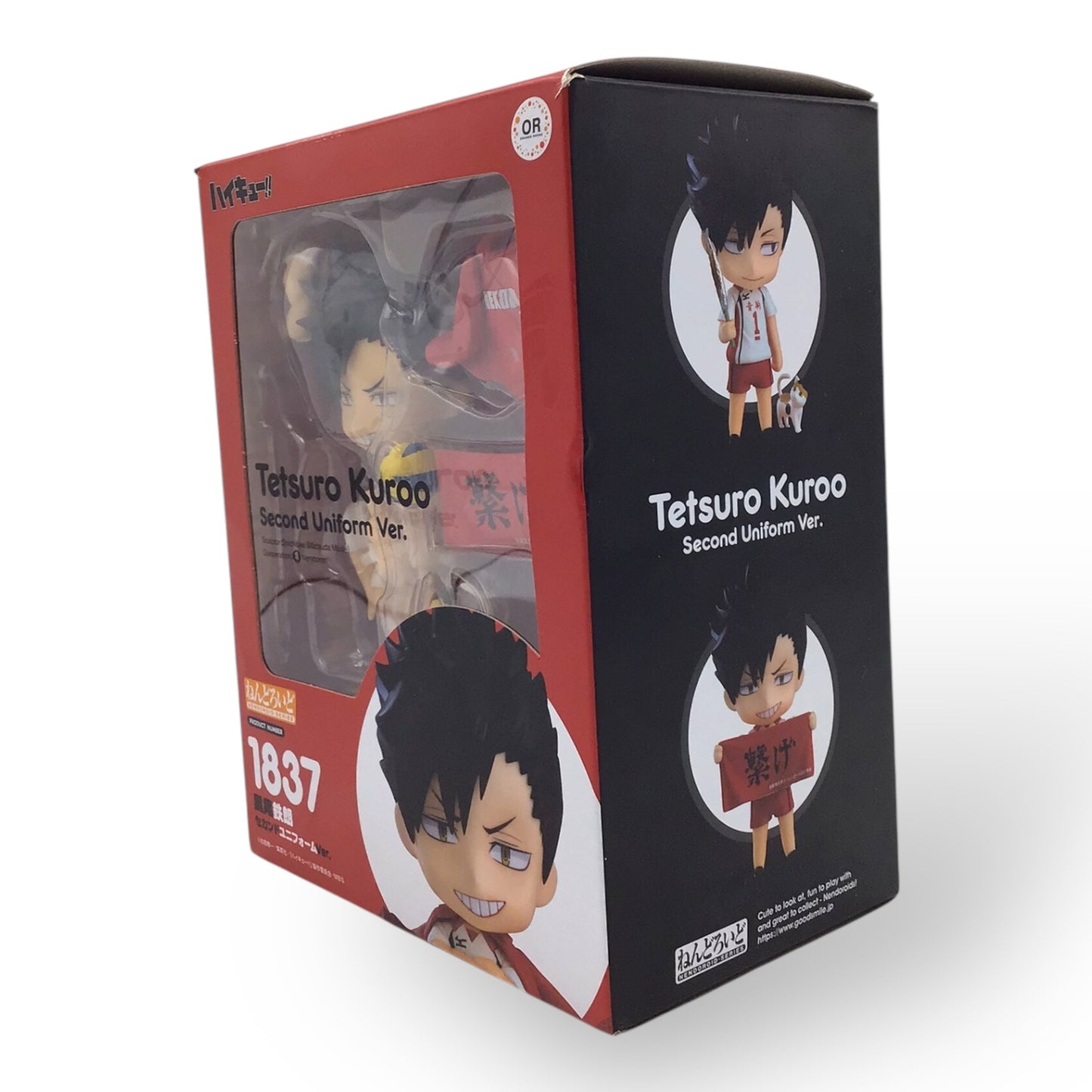 Nendoroid 1837 Tetsuro Kuroo: Second Uniform Ver. (New in Box)