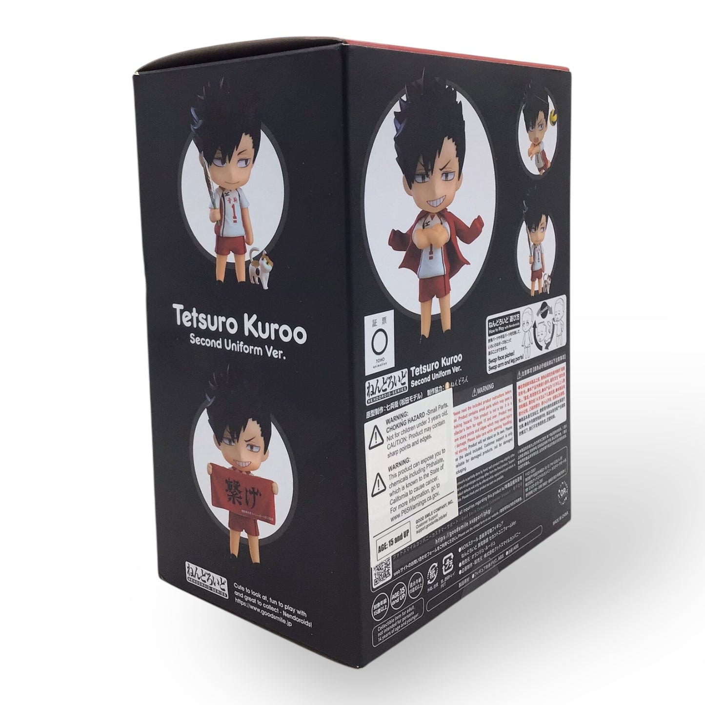 Nendoroid 1837 Tetsuro Kuroo: Second Uniform Ver. (New in Box)