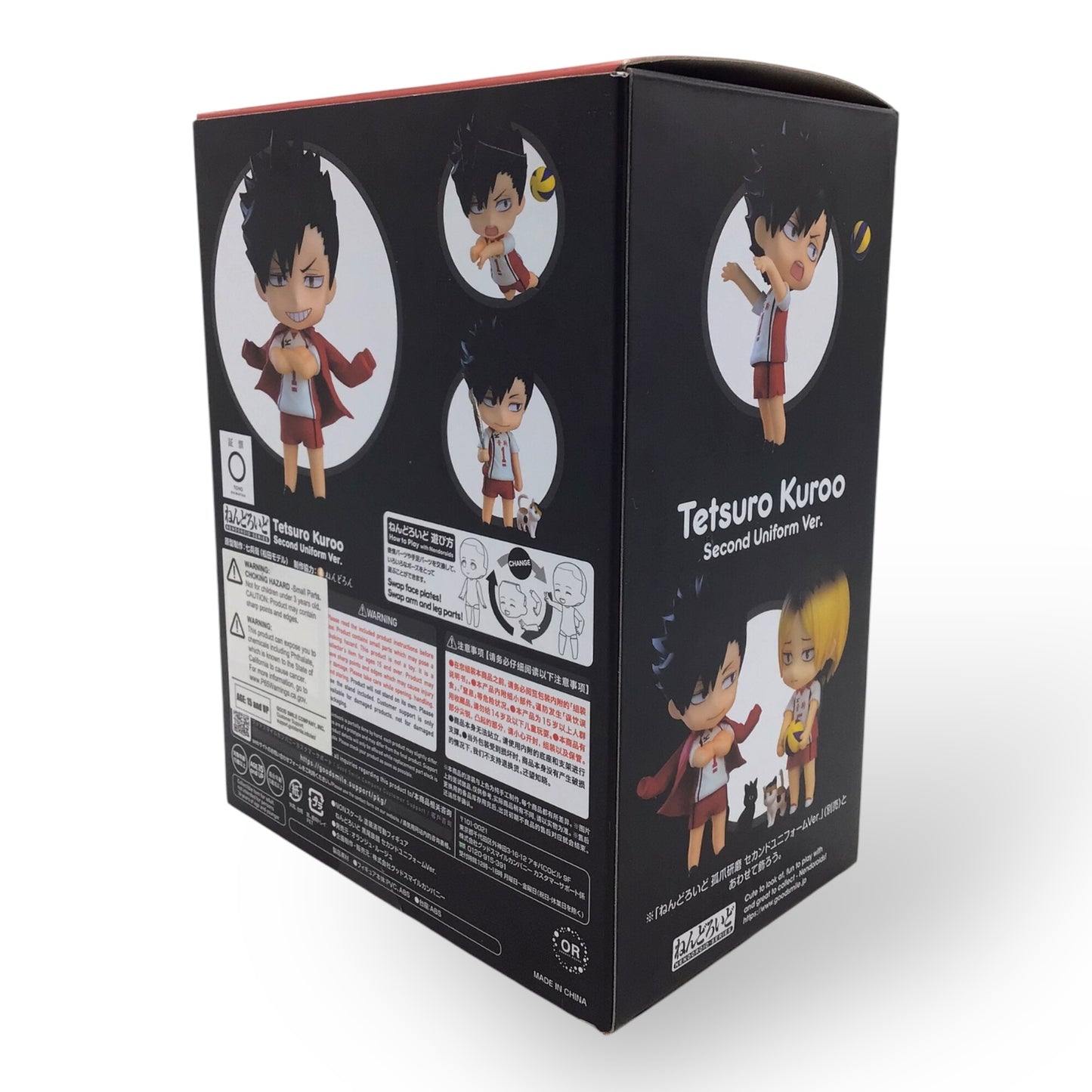 Nendoroid 1837 Tetsuro Kuroo: Second Uniform Ver. (New in Box)
