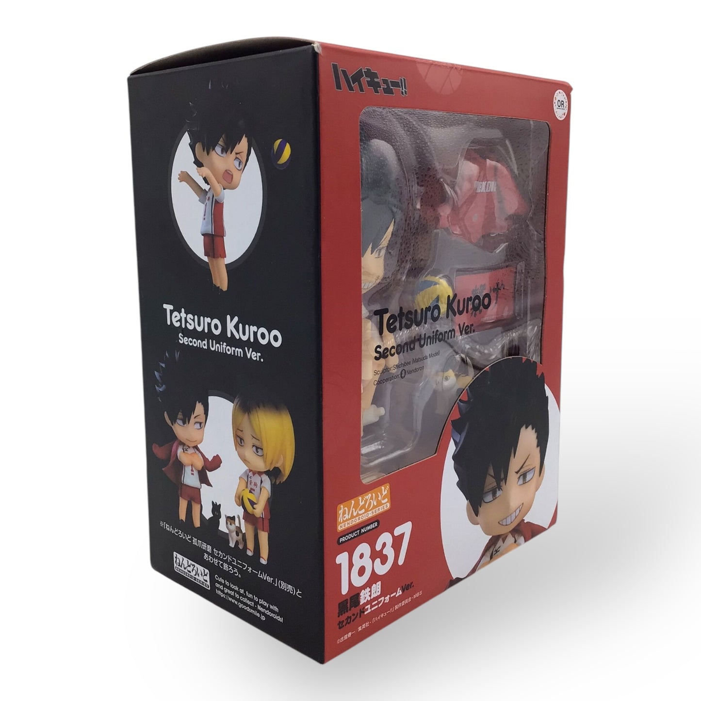 Nendoroid 1837 Tetsuro Kuroo: Second Uniform Ver. (New in Box)