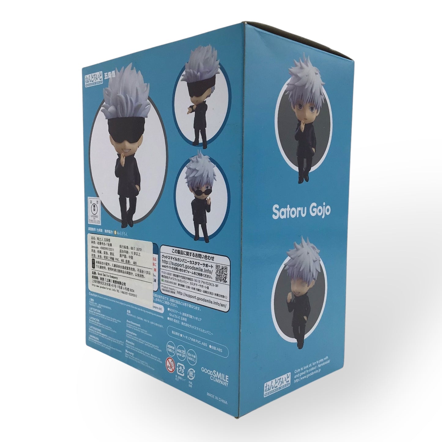 Nendoroid Satoru Gojo #1528 - Jujutsu Kaisen, New in Box by Good Smile