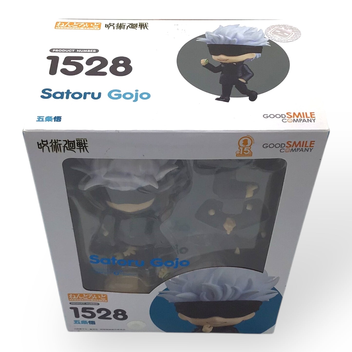 Nendoroid Satoru Gojo #1528 - Jujutsu Kaisen, New in Box by Good Smile