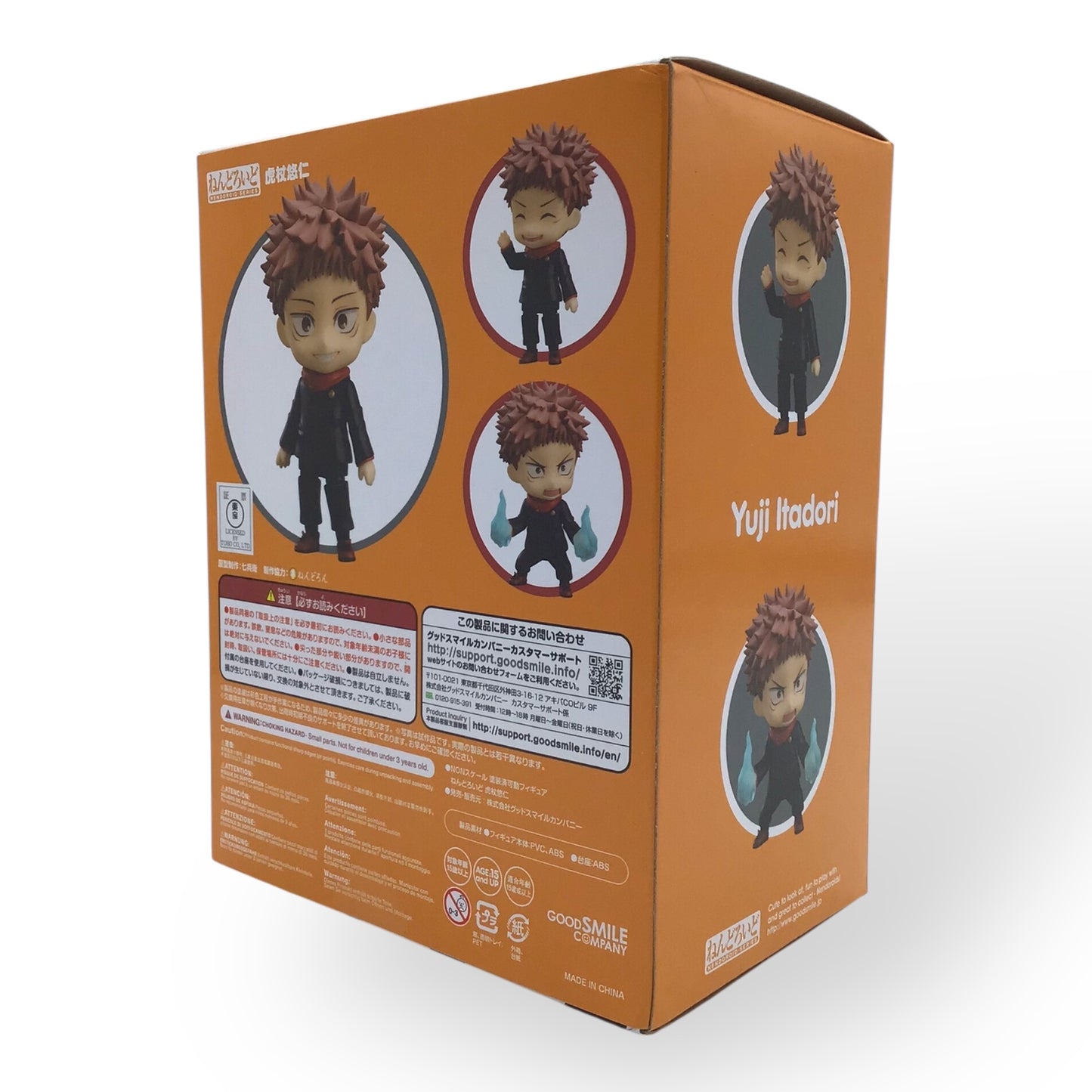 Nendoroid Yuji Itadori #1479 - Jujutsu Kaisen Figure by Good Smile Company (New, Sealed)