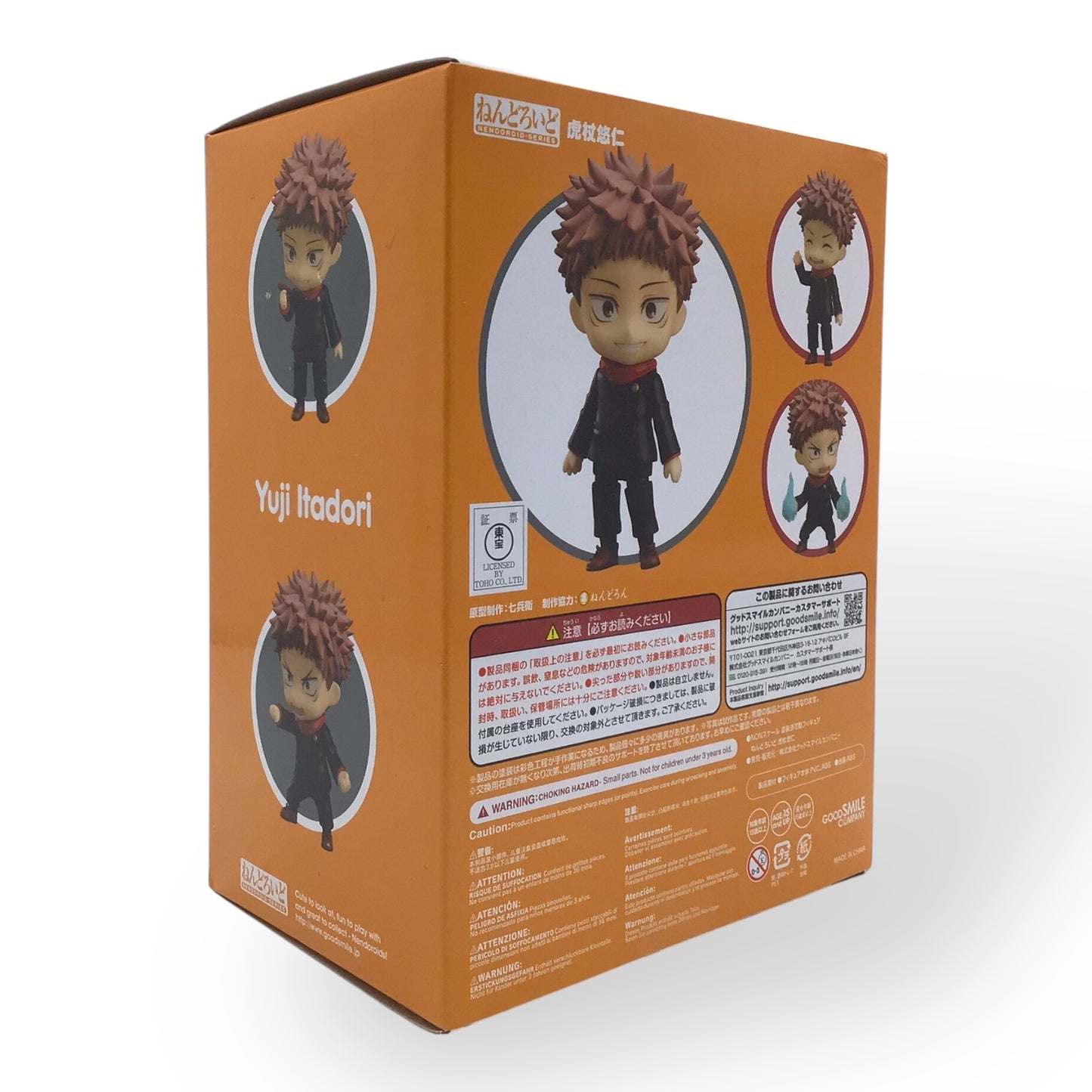 Nendoroid Yuji Itadori #1479 - Jujutsu Kaisen Figure by Good Smile Company (New, Sealed)