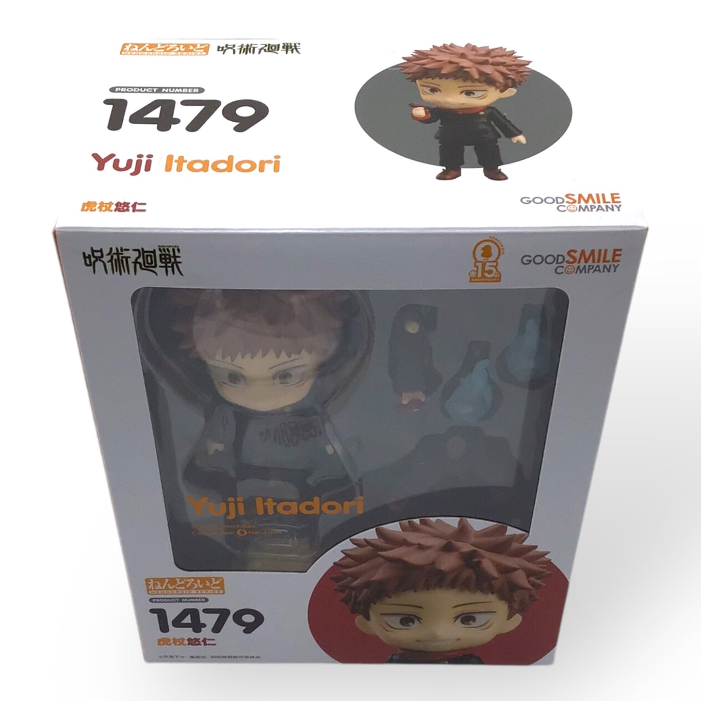 Nendoroid Yuji Itadori #1479 - Jujutsu Kaisen Figure by Good Smile Company (New, Sealed)