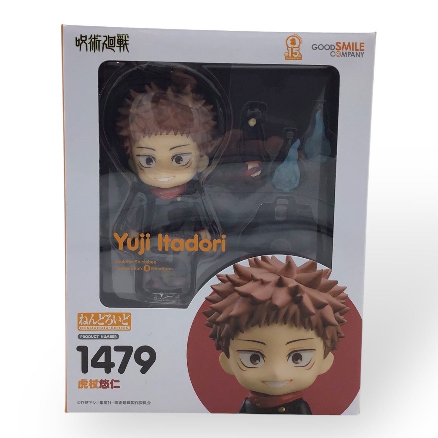 Nendoroid Yuji Itadori #1479 - Jujutsu Kaisen Figure by Good Smile Company (New, Sealed)