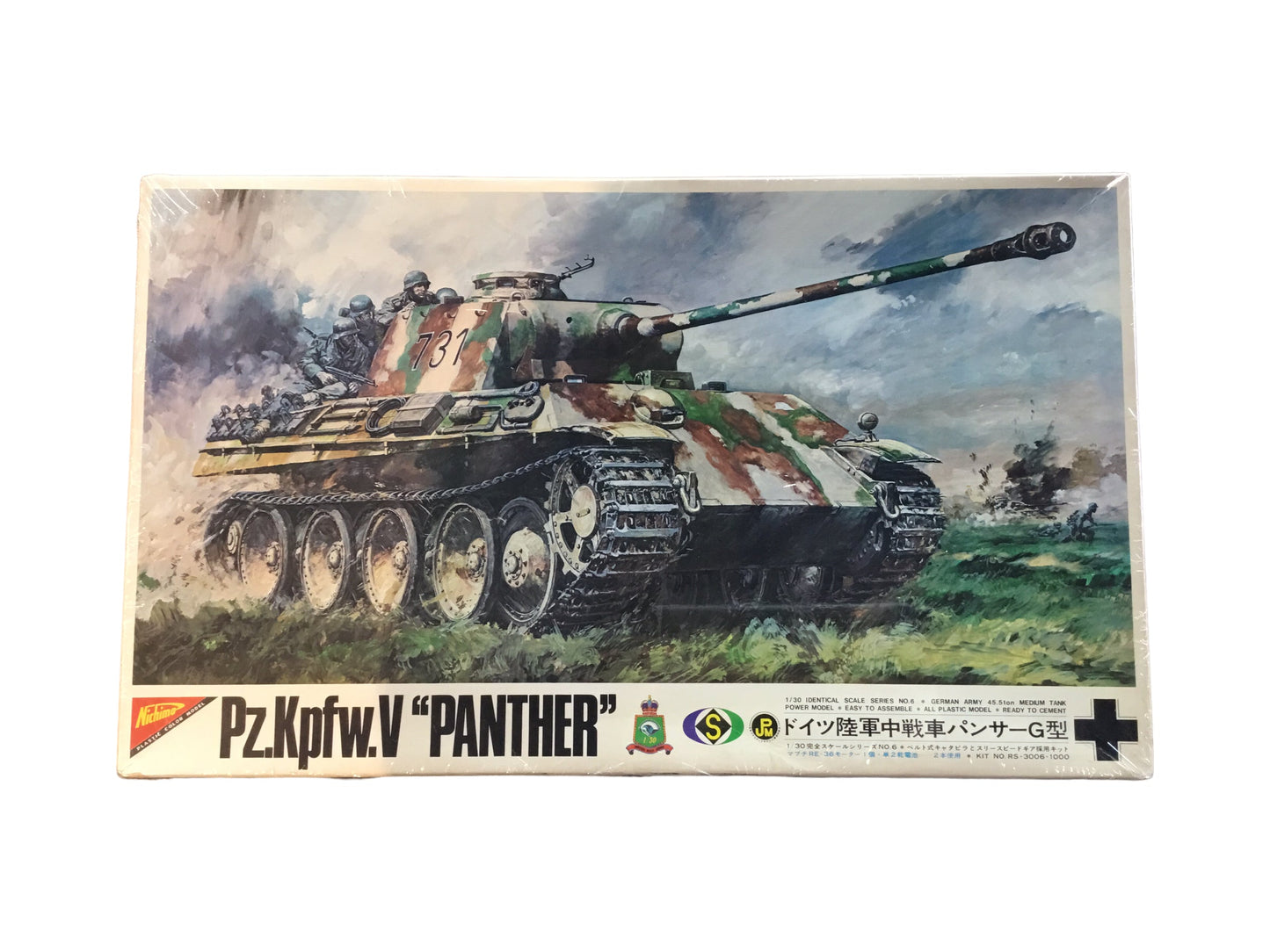 Nichimo Pz.Kpfw.V "Panther" German Army Medium Tank Power Model