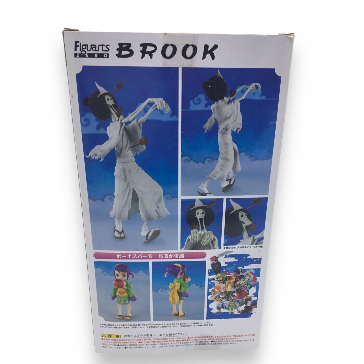 One Piece Figuarts Zero Brook O-Tama Wano Arc 9in Action Figure