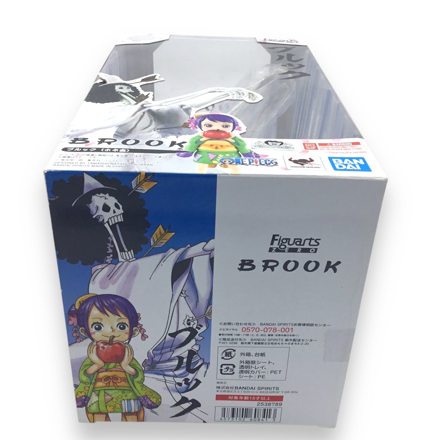 One Piece Figuarts Zero Brook O-Tama Wano Arc 9in Action Figure