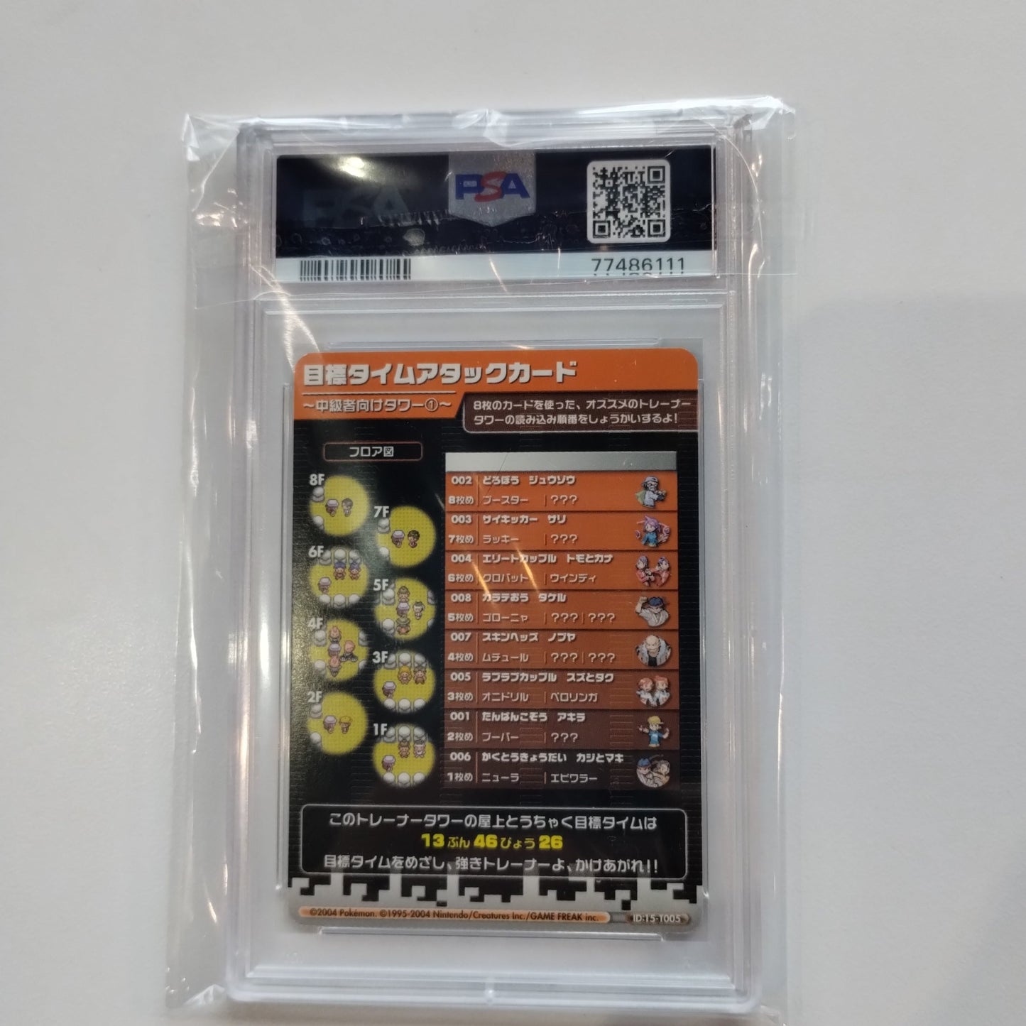 PSA 10 Flareon Japanese FireRed LeafGreen e Battle T005 Pokemon