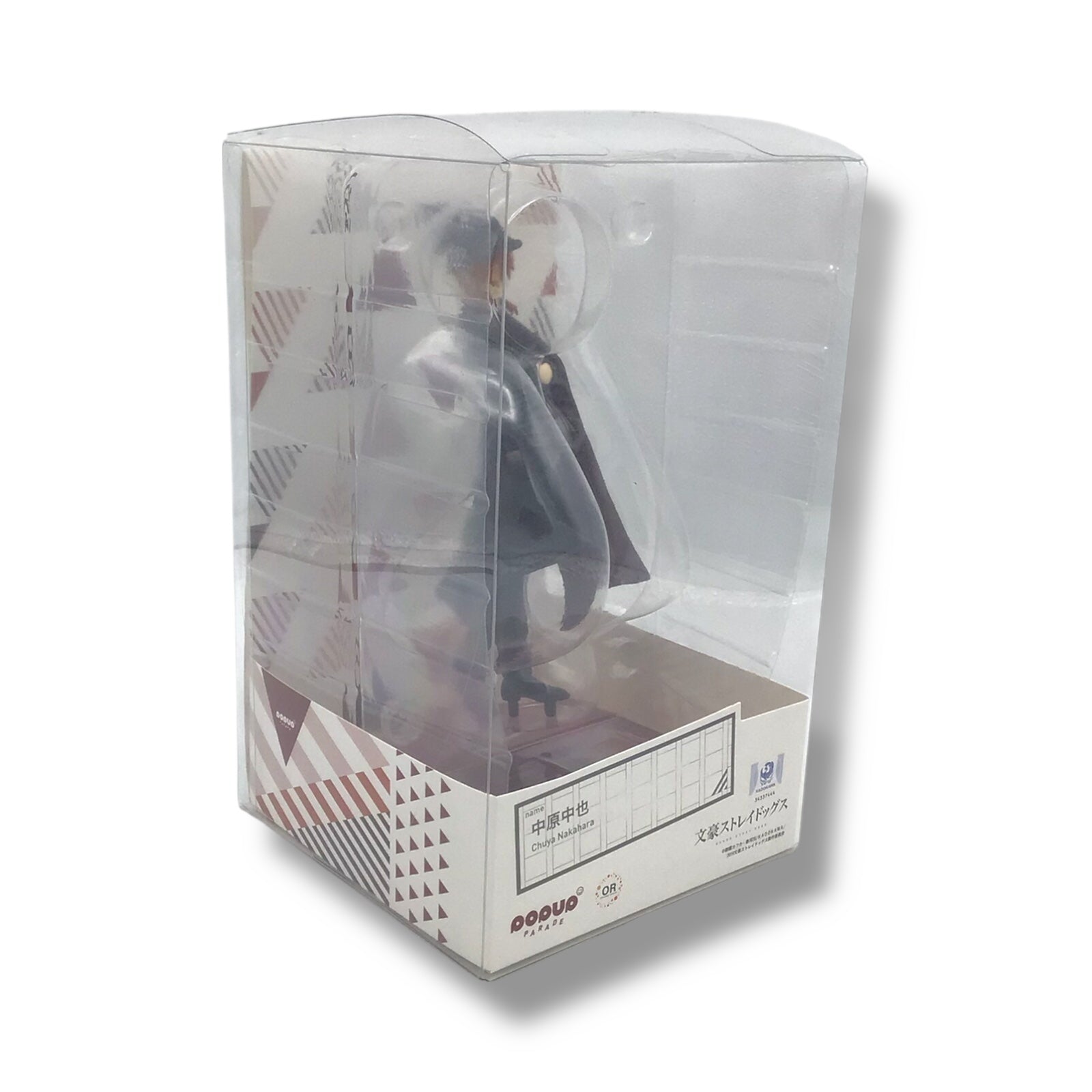Pop Up Parade - Chuya Nakahara Figure | Bungo Stray Dogs