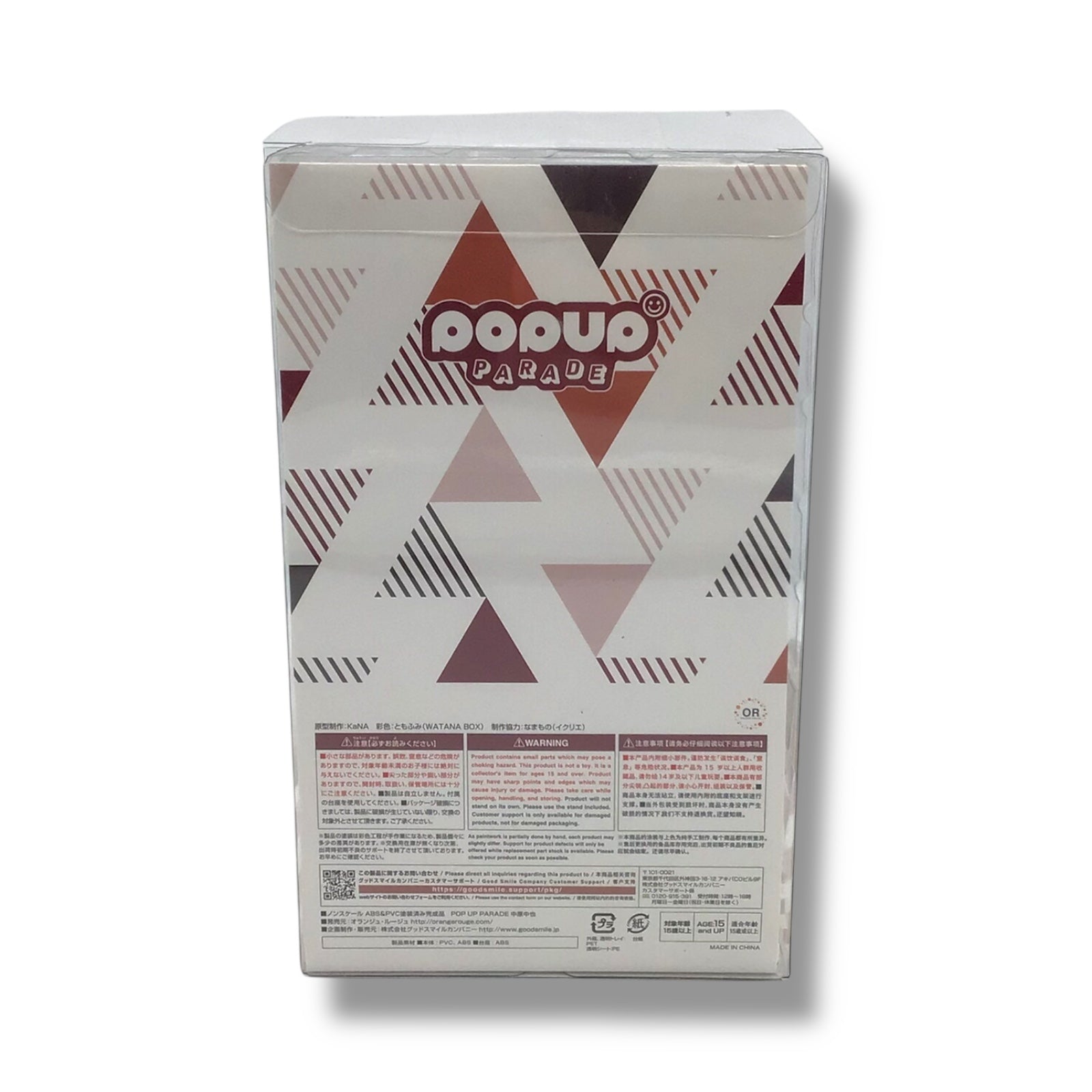 Pop Up Parade - Chuya Nakahara Figure | Bungo Stray Dogs