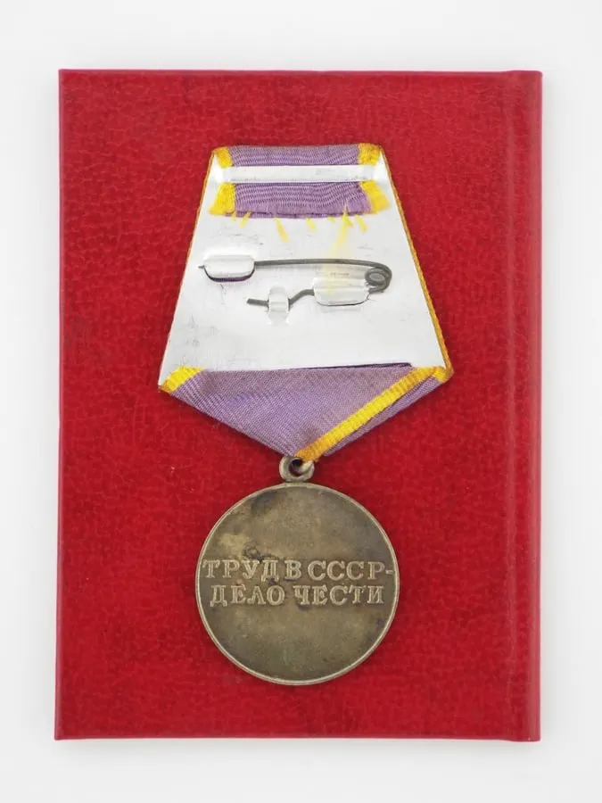 Russian WW2 Soviet Silver Medal for Valiant Labour Institute 1943 With Document