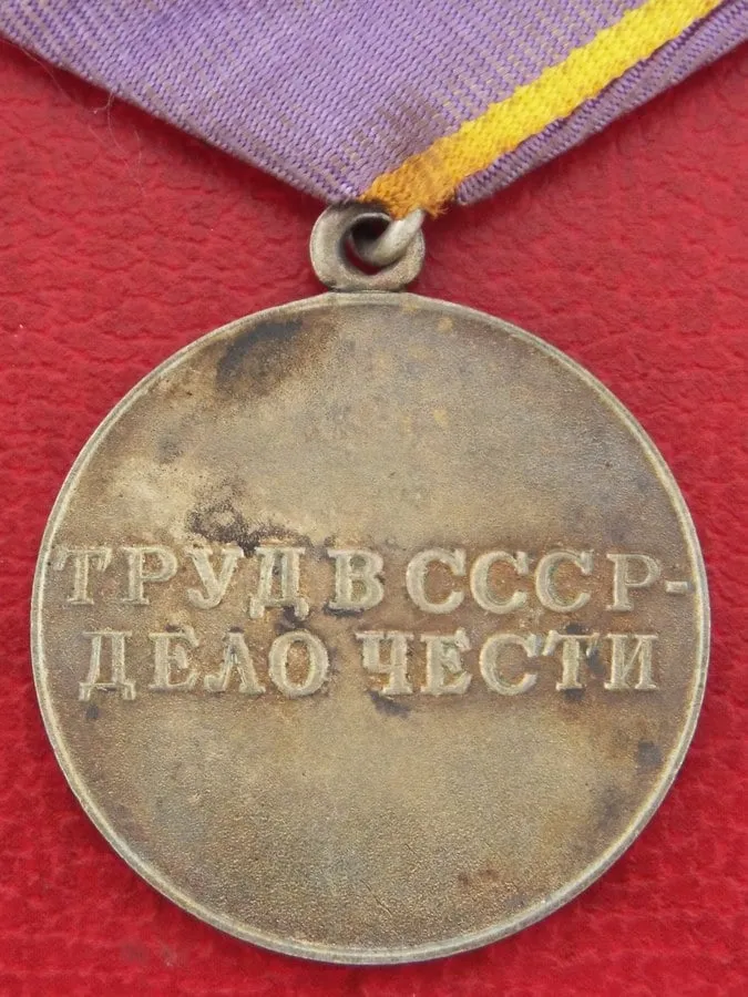 Russian WW2 Soviet Silver Medal for Valiant Labour Institute 1943 With Document