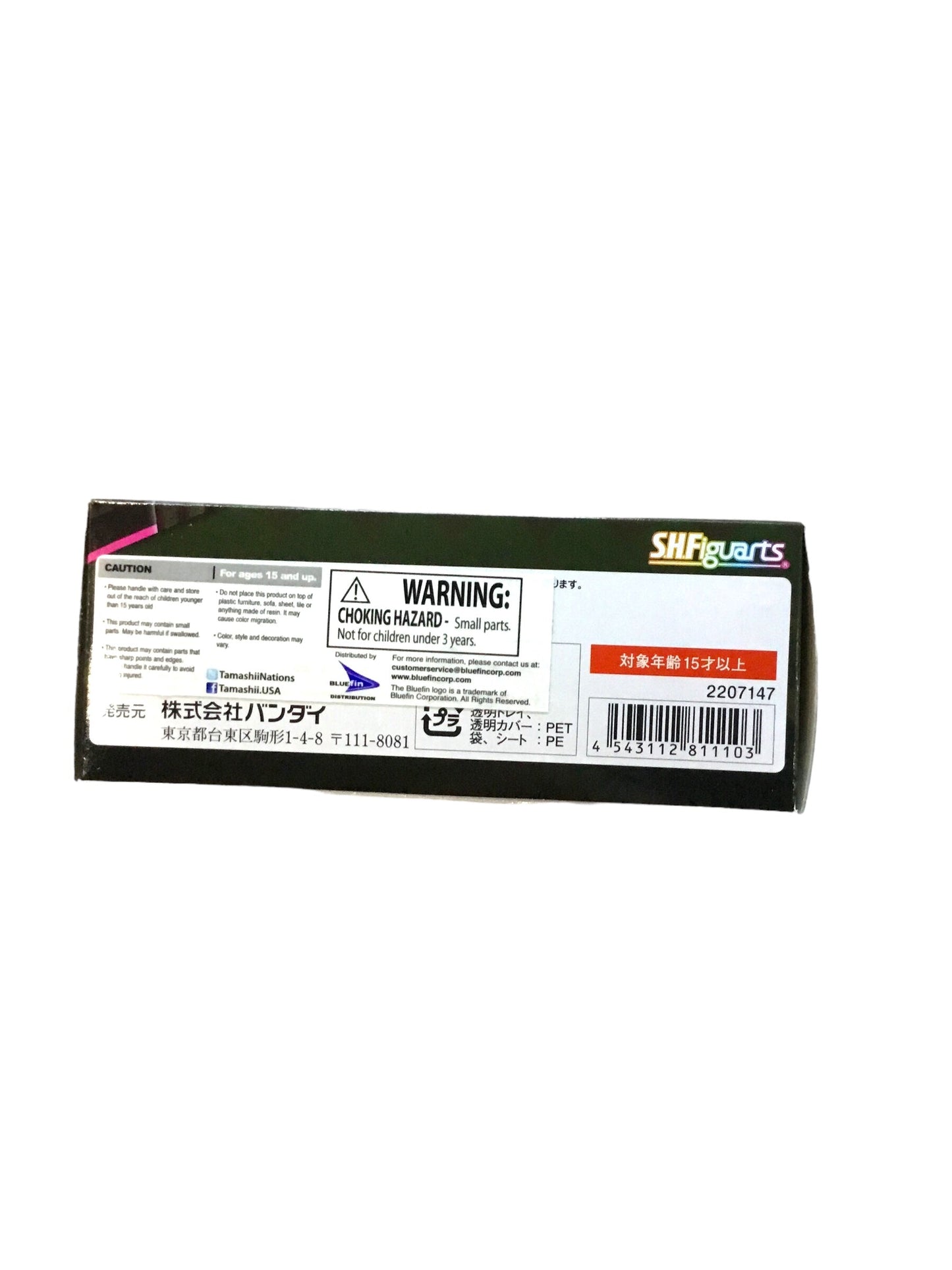 S.H. Figuarts Sailor Pluto Sailor Moon Action Figure BANDAI Japan Unopened