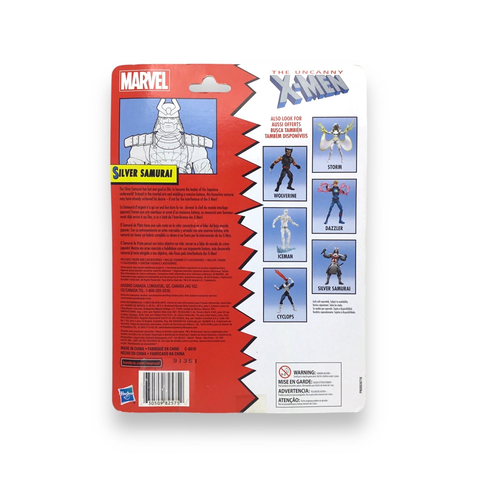 Silver Samurai Uncanny X-Men Action Figure | New on Card Hasbro Action Figure