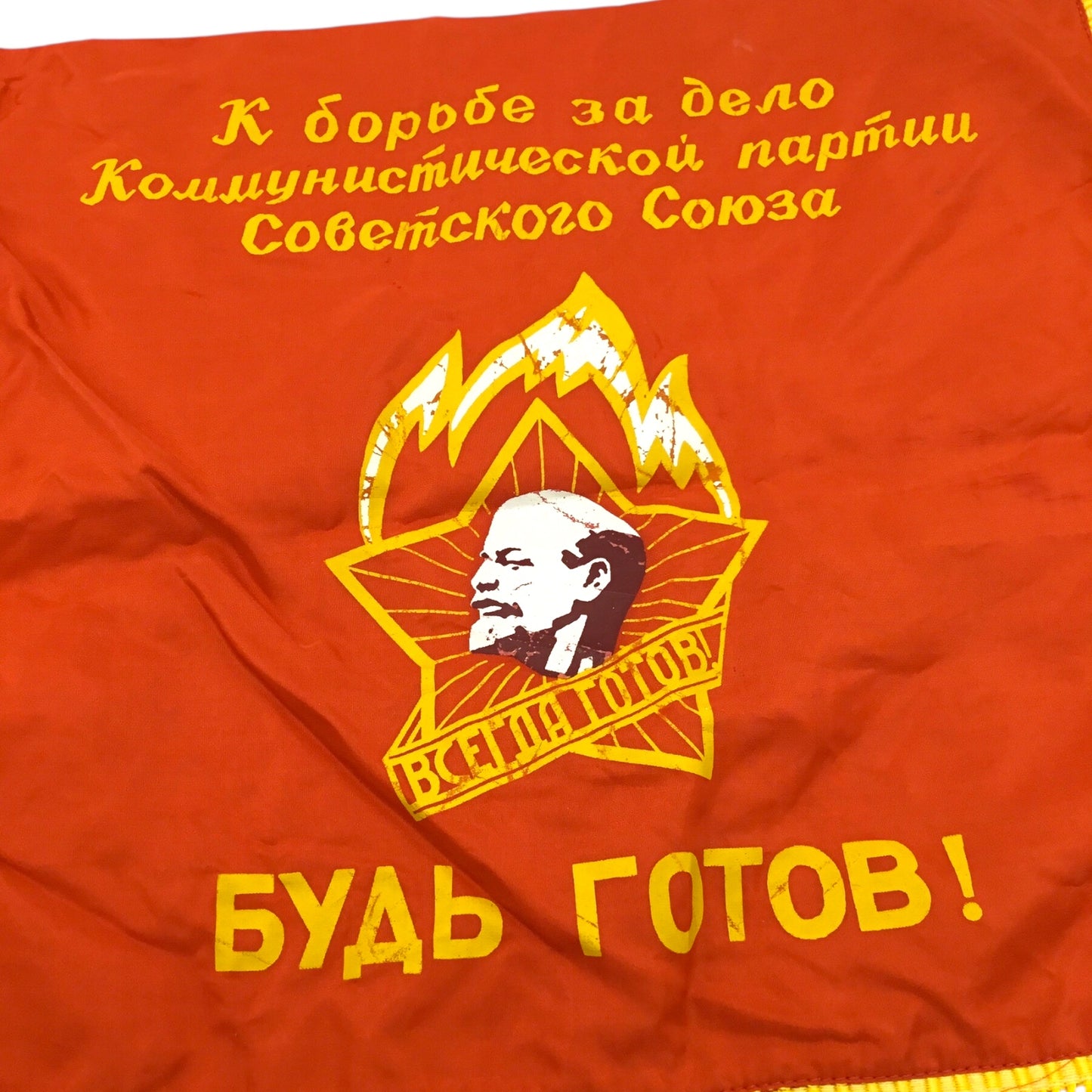 Soviet USSR Communist Propaganda Banner / Pennant with Lenin Portrait