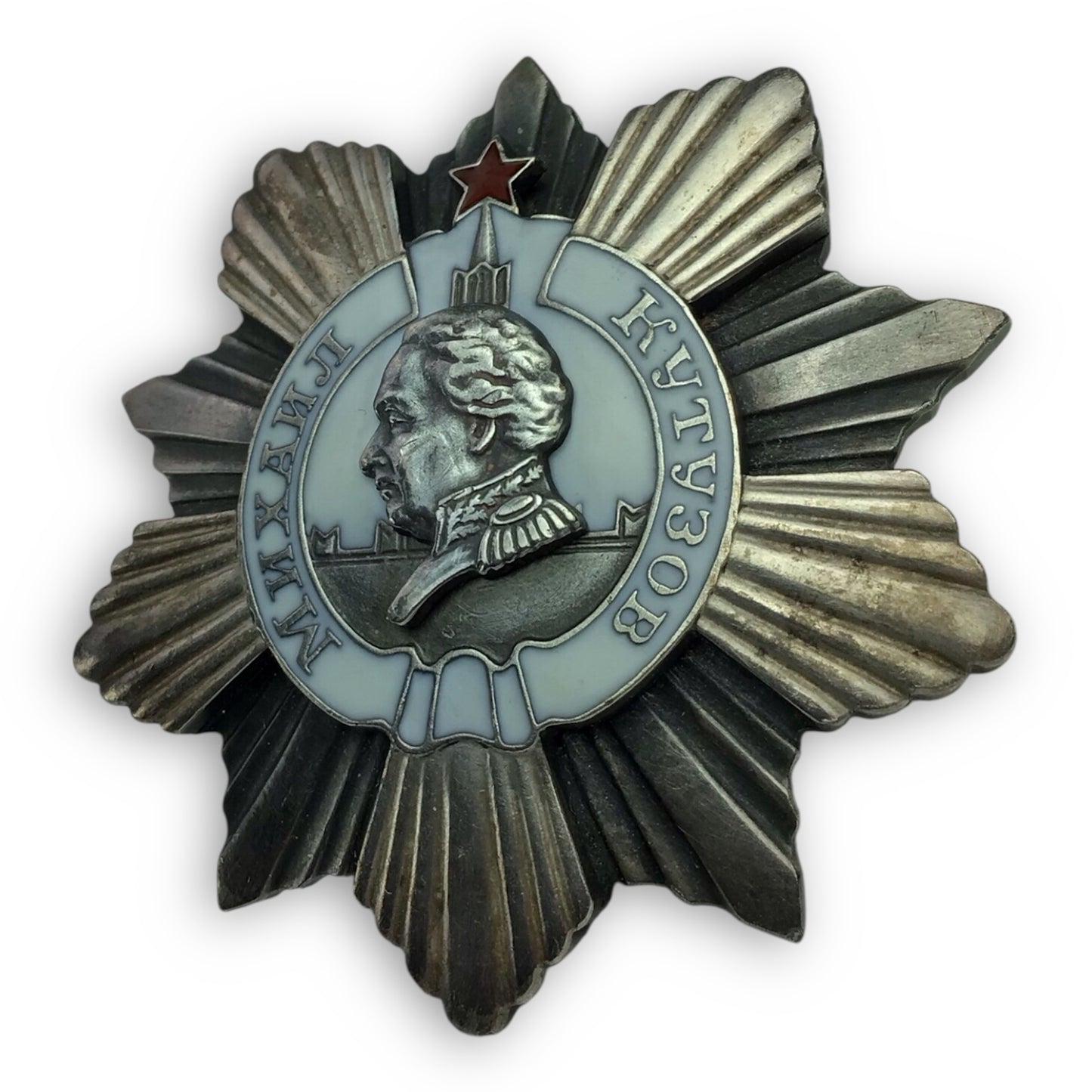 Soviet WW2 Extremely Rare Order of Kutuzov 2nd Class Medal #1381