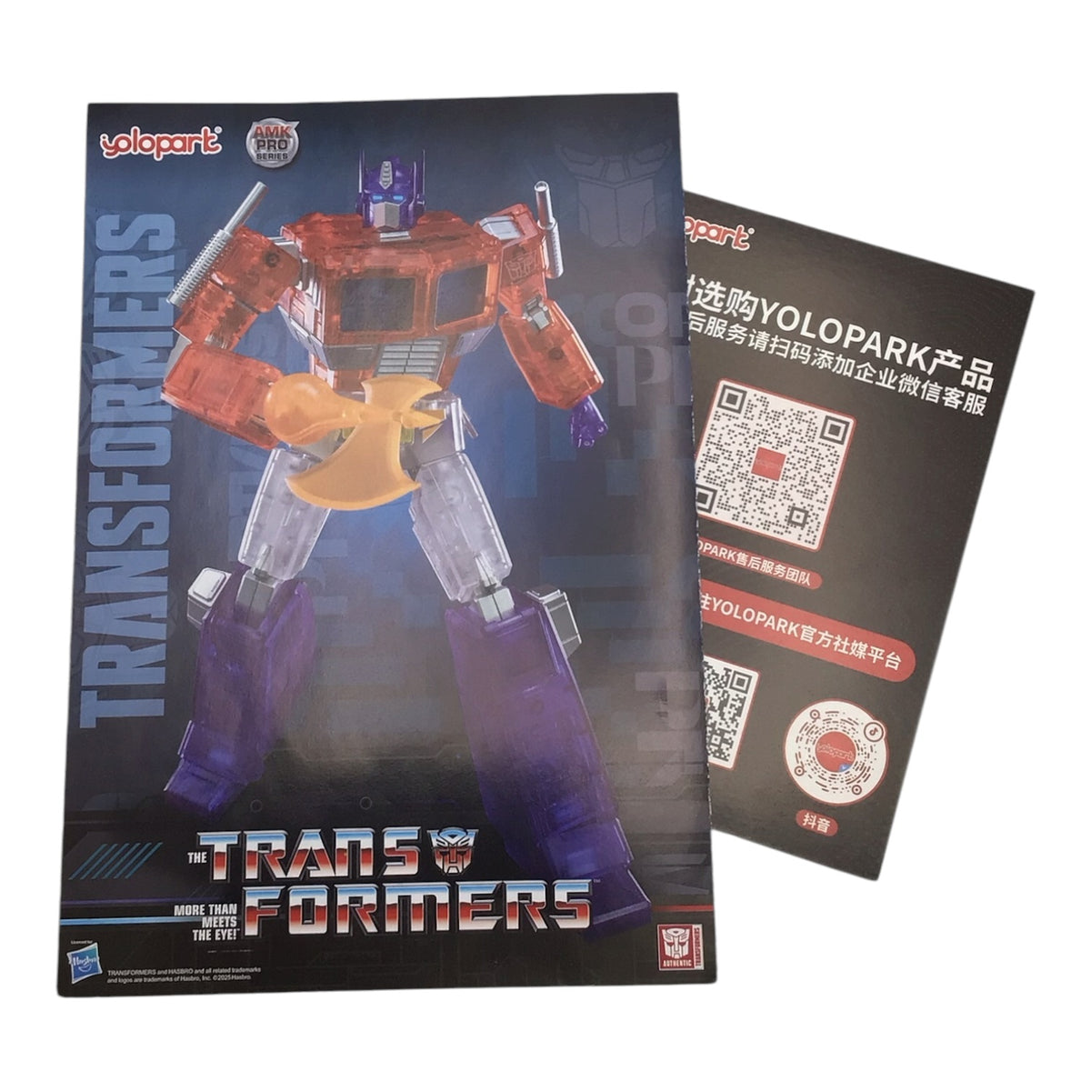 Transformers Optimus Prime Transparent Version AMK Pro Series 20cm Model Kit - Yolopart