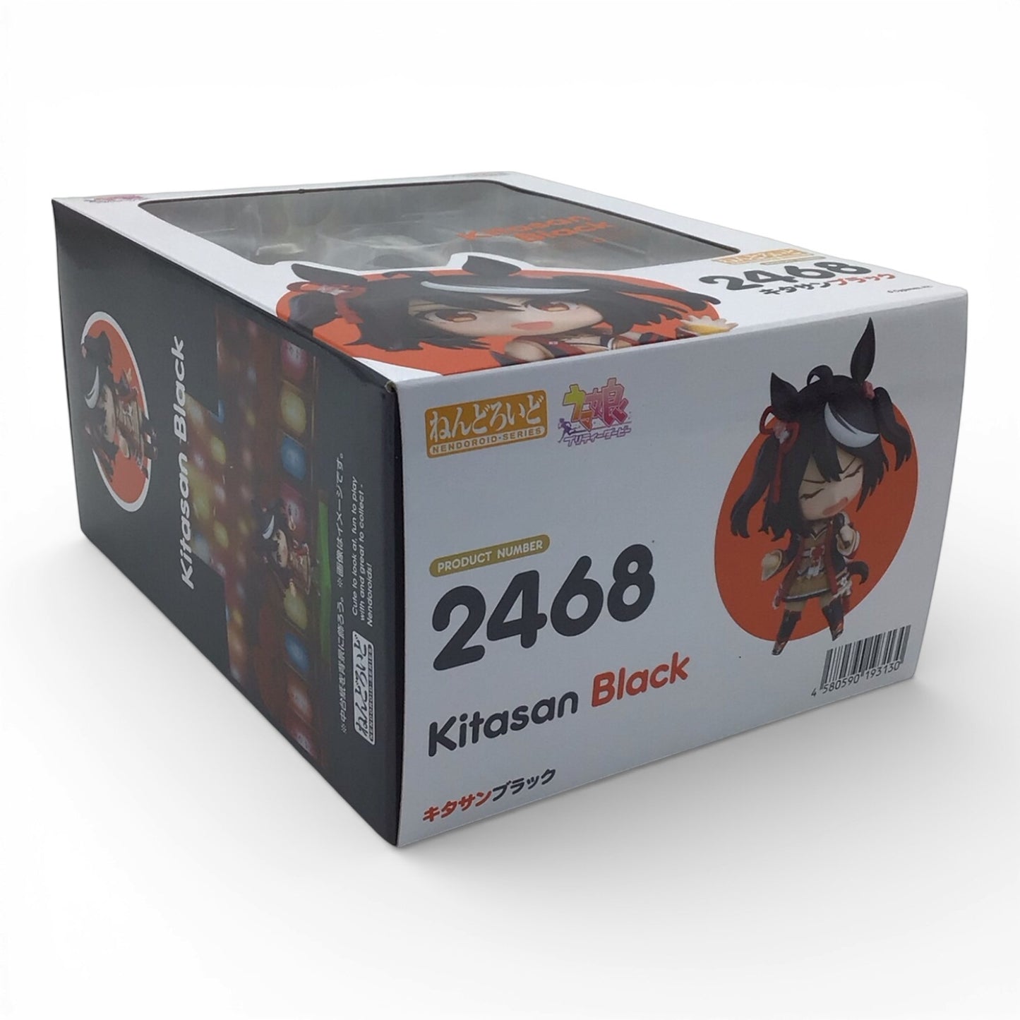 Umamusume Kitasan Black #2468 Nendoroid - New in Box
