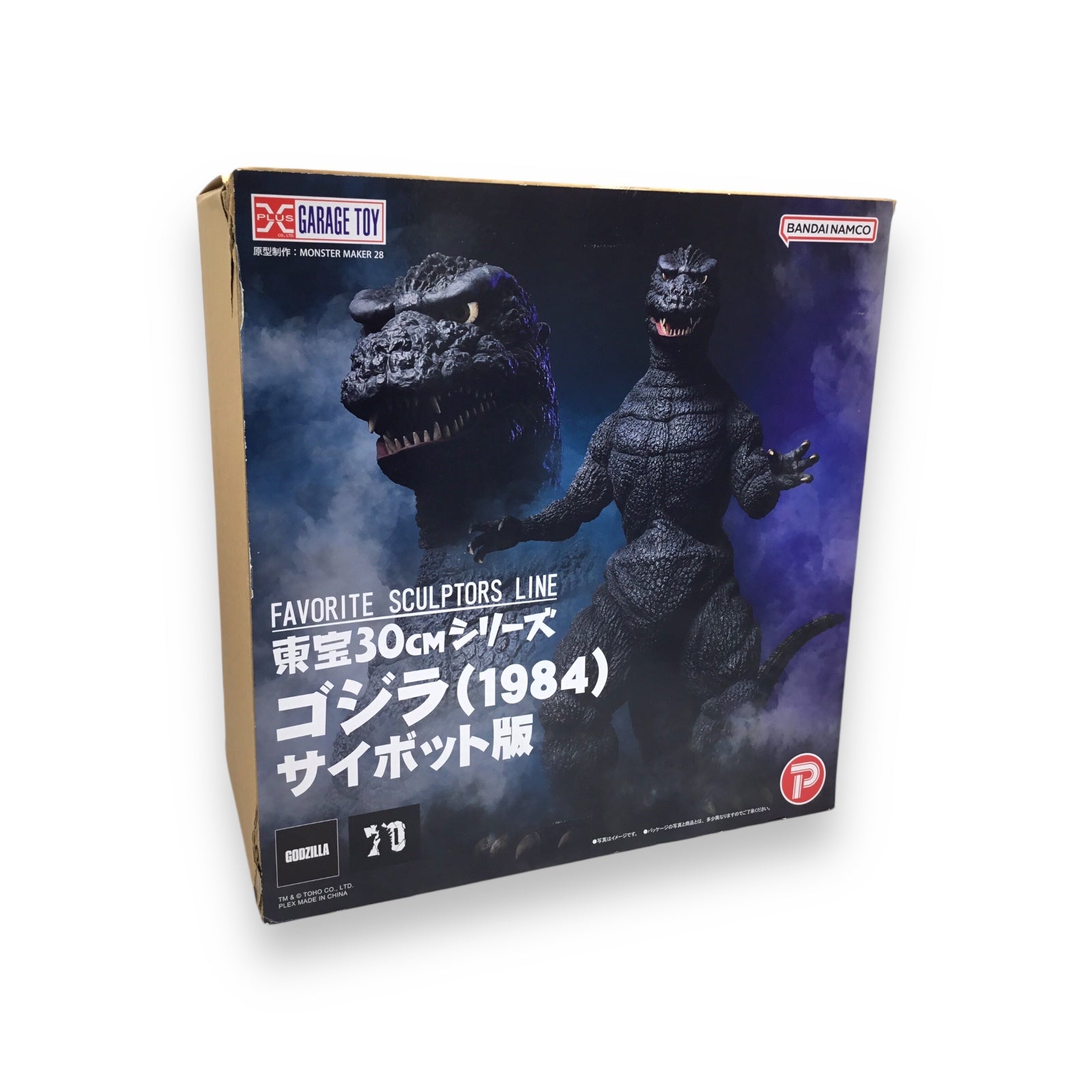 X-Plus Godzilla 1984 (Gojira) 30cm Tall Favorite Sculptors Series