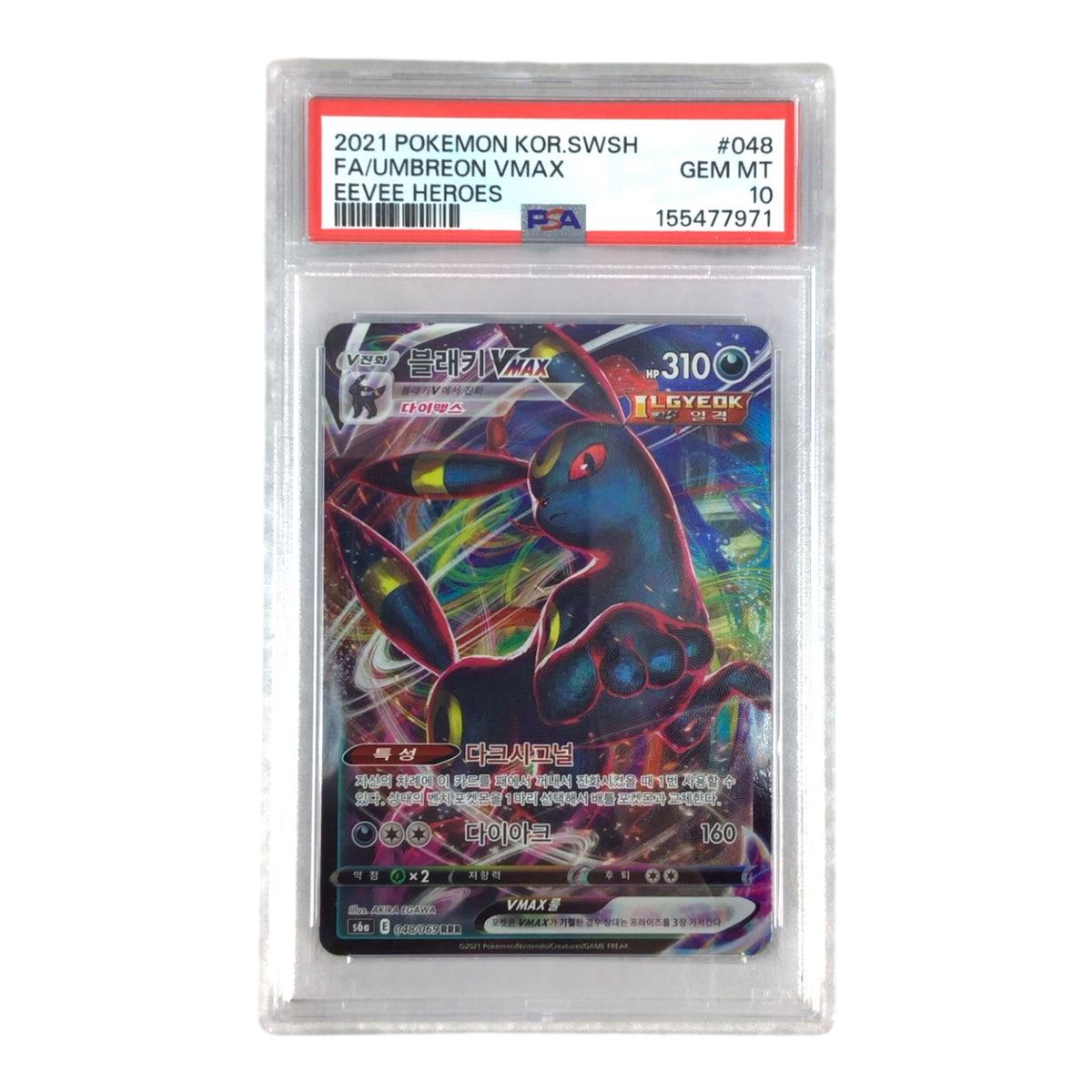 2021 Pokemon KOR SWSH Umbreon Vmax Eevee Heroes #048 - PSA 10