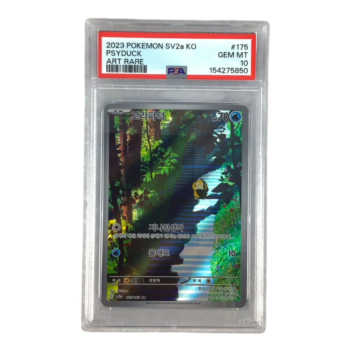 2023 Pokemon SV2a KO Psyduck Art Rare #175 - PSA 10