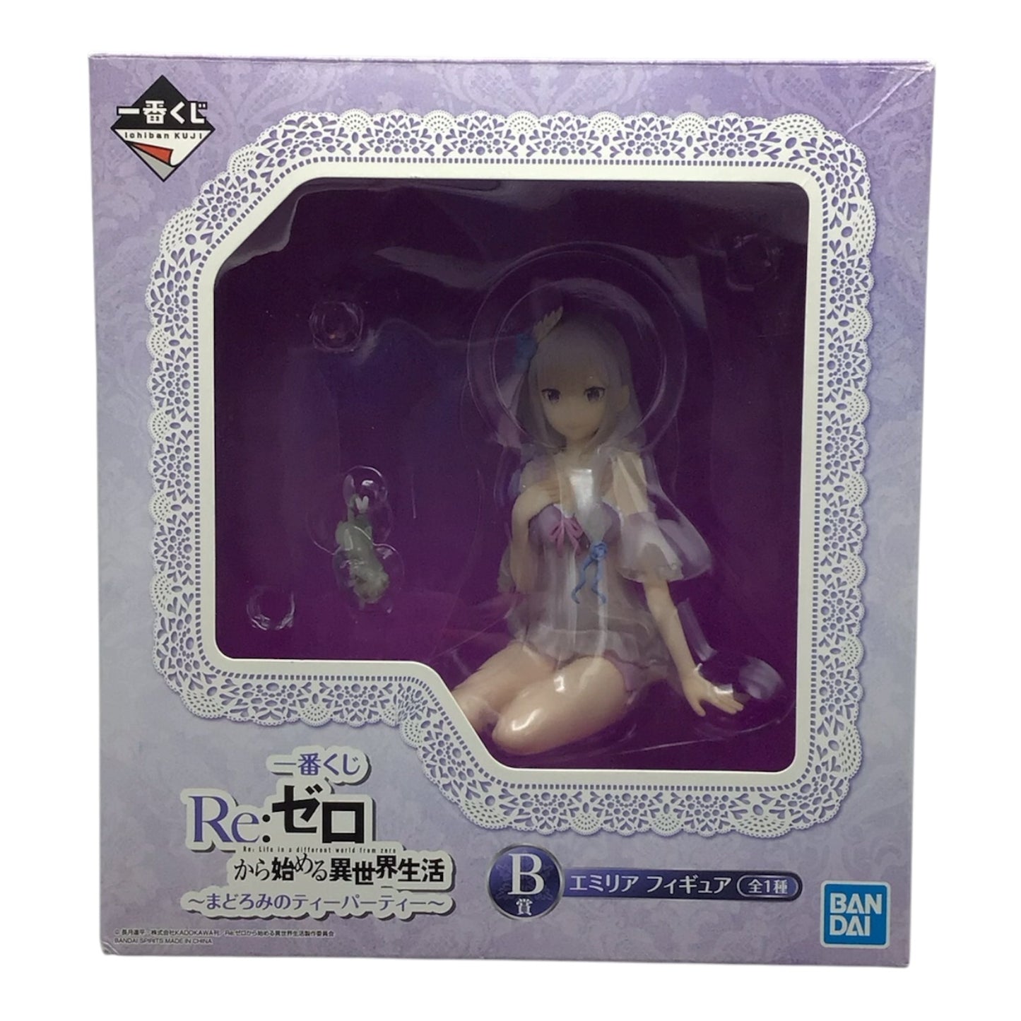 Bandai Re:Zero Emelia Slumber Tea Party Ichiban Figure