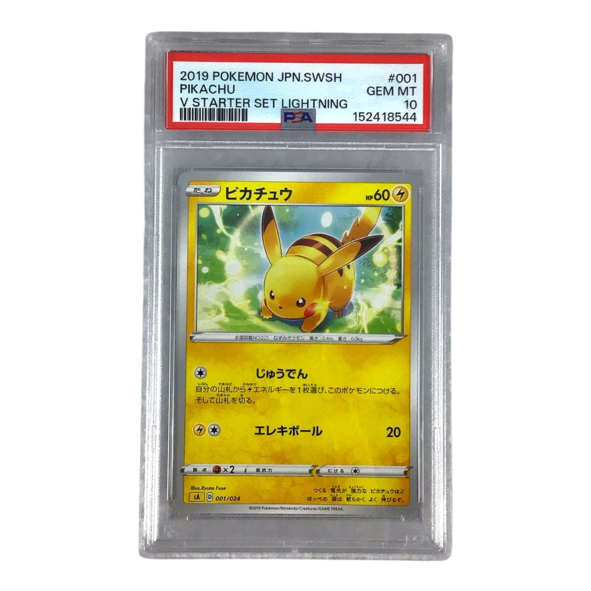 2019 Pokemon JPN SWSH Pikachu V Starter Set Lightning #001 - PSA 10