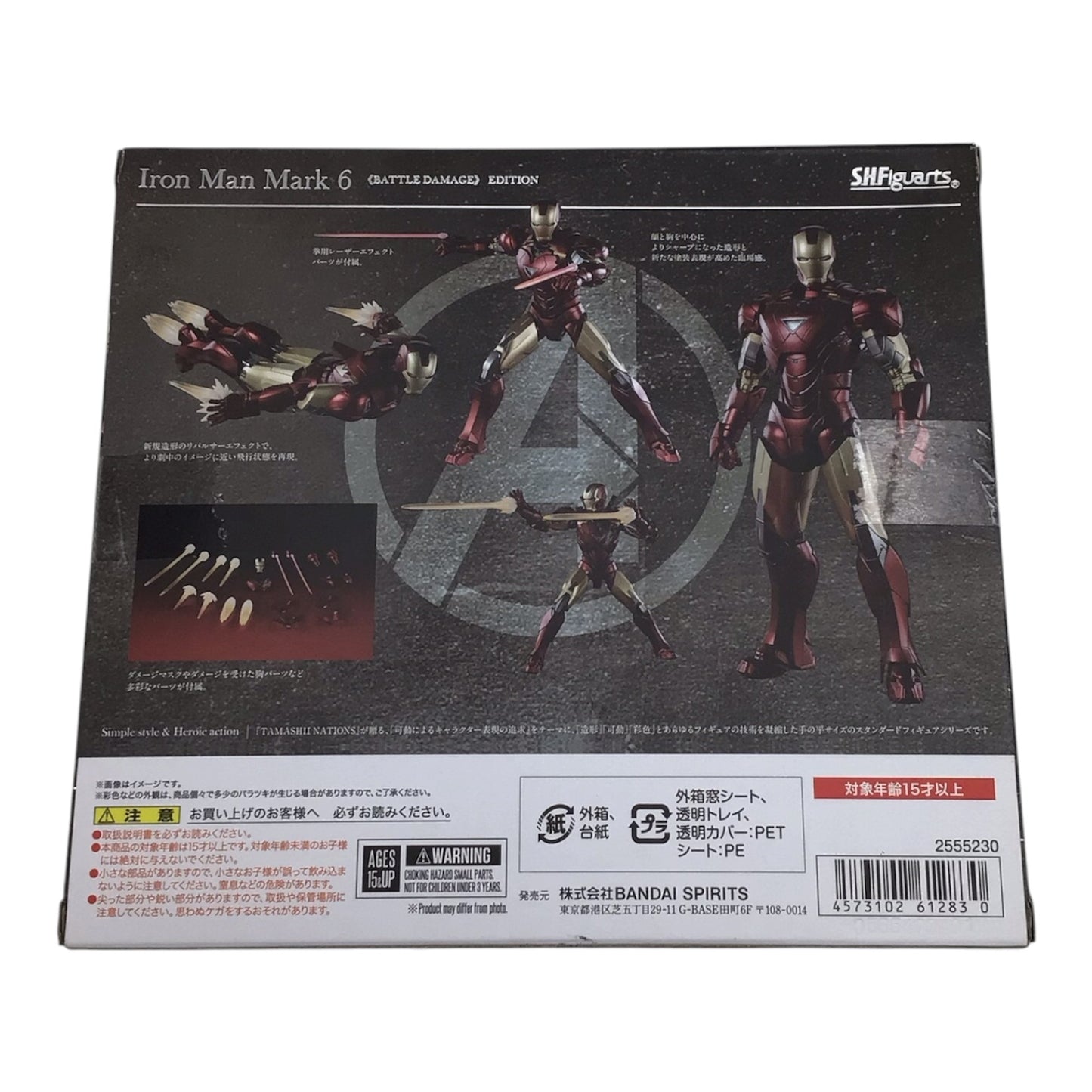 S.H.Figuarts Marvel Avengers Iron Man Mark 6 Battle Damage Edition Figure New in Box