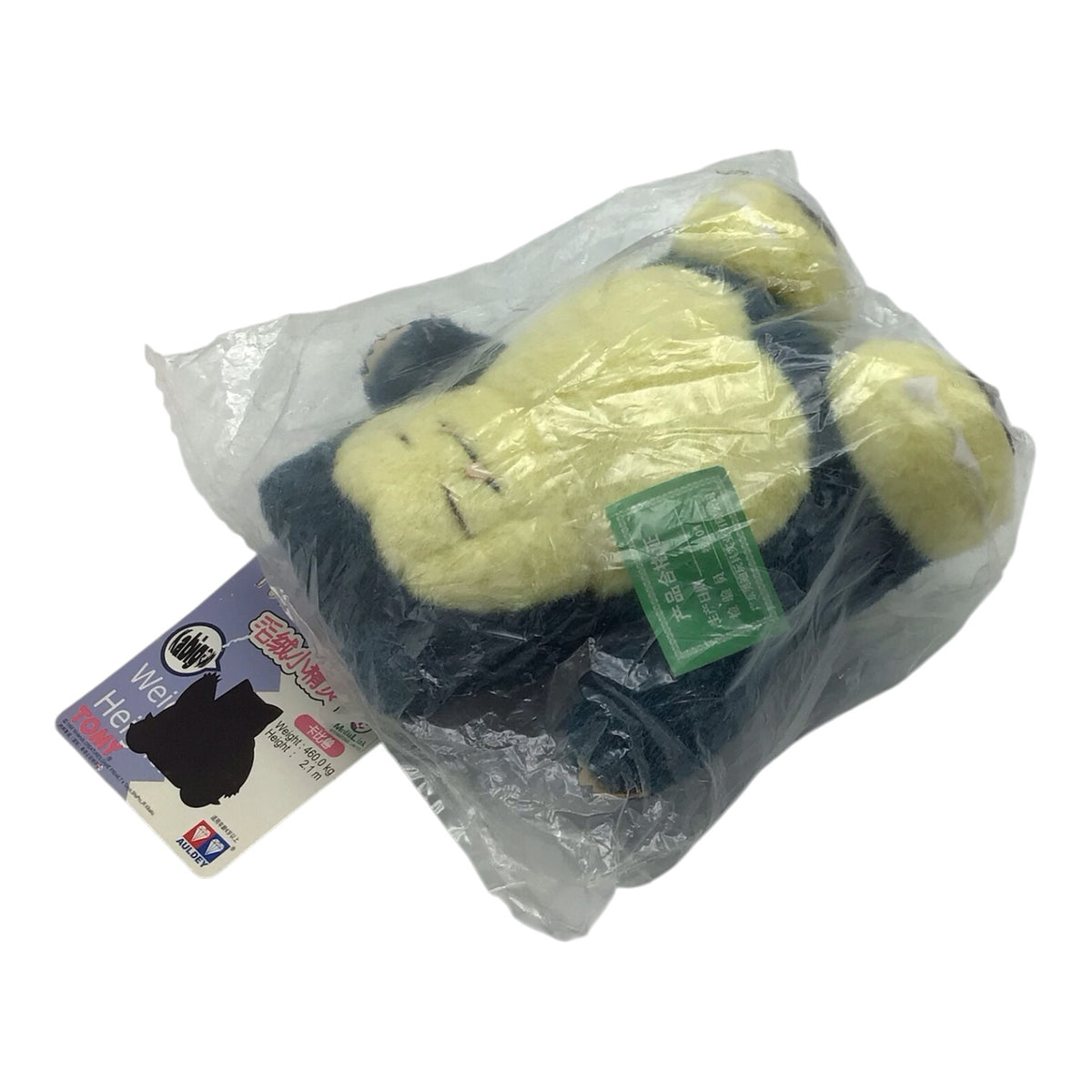 Vintage TOMY Snorlax Pokemon Plush in Original Poly Bag / Tag