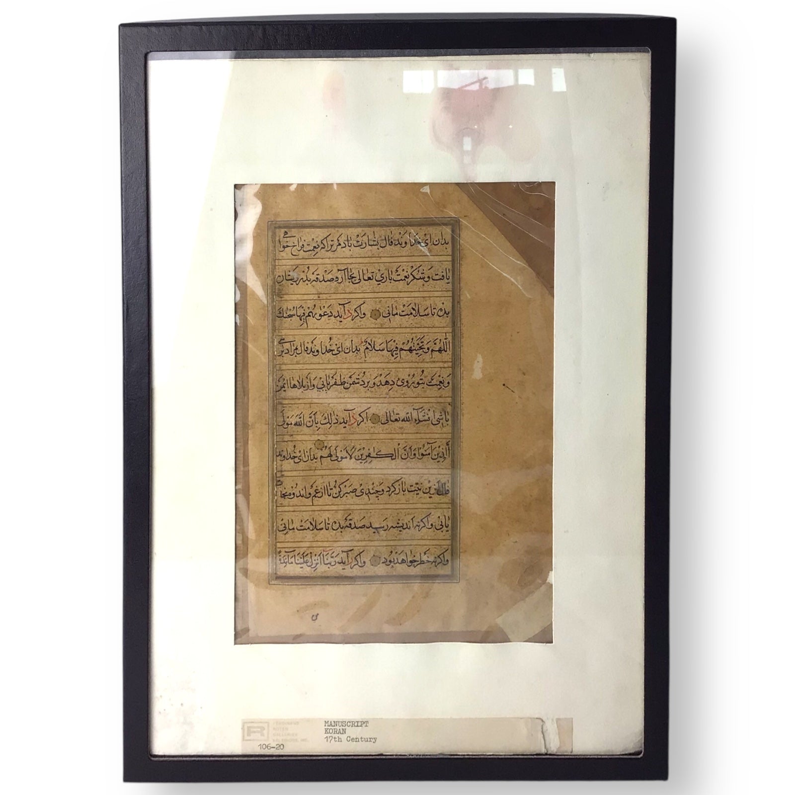 17th Century Quran Leaf Double-sided Arabian Manuscript