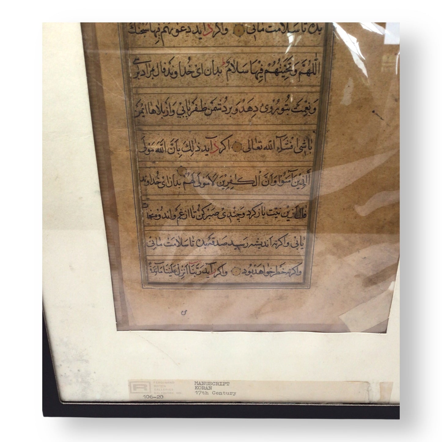 17th Century Quran Leaf Double-sided Arabian Manuscript