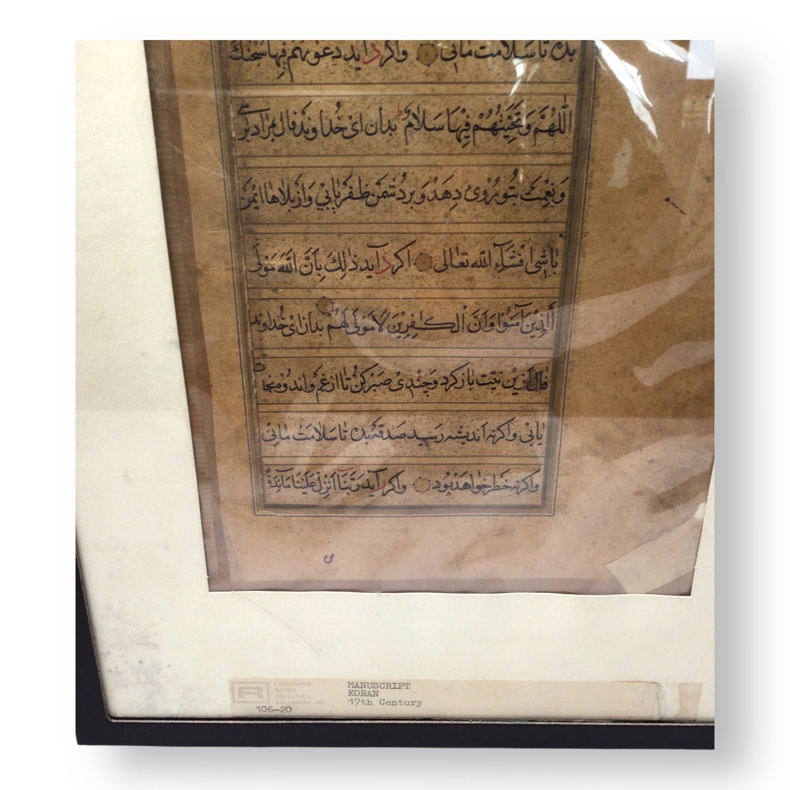 17th Century Quran Leaf Double-sided Arabian Manuscript