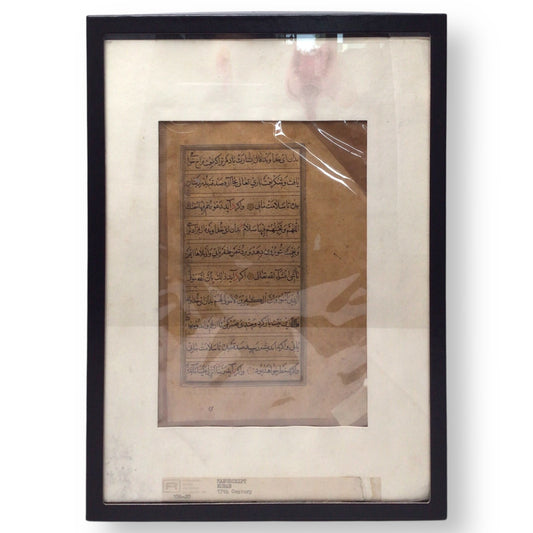 17th Century Quran Leaf Double-sided Arabian Manuscript